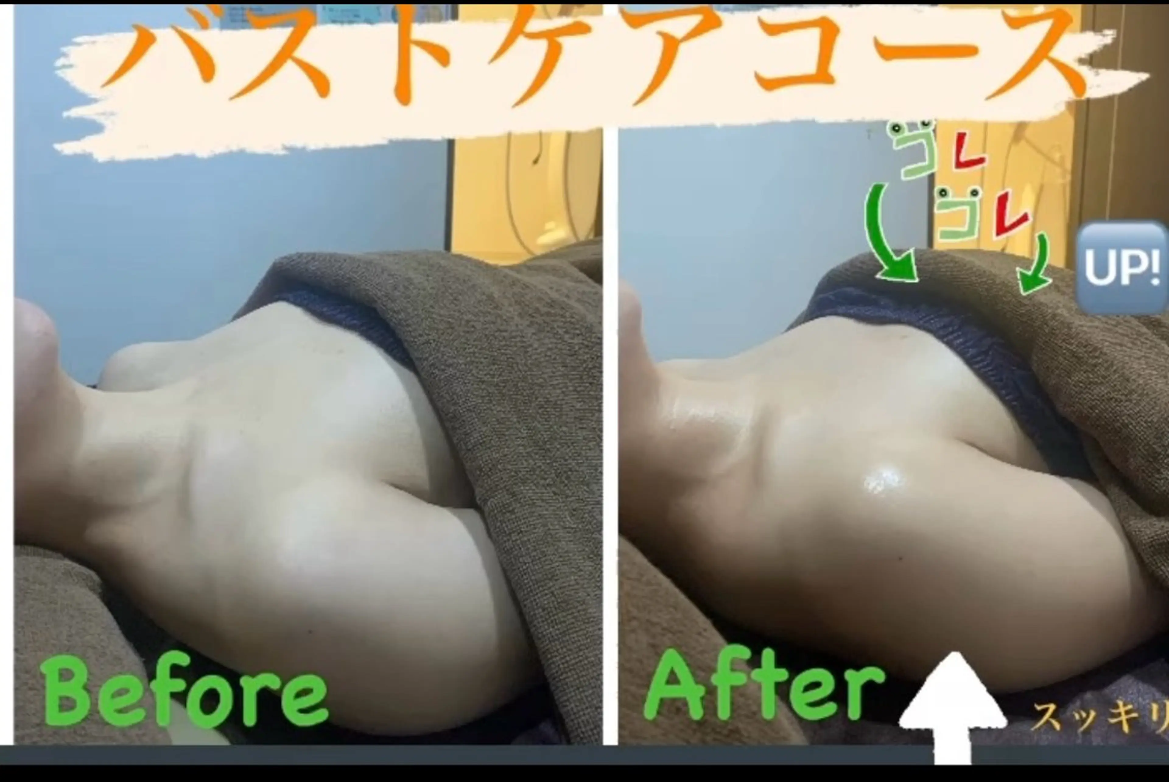 セラピア仙台吉成店所属・小岩 奈美のエステ・リラクイメージ