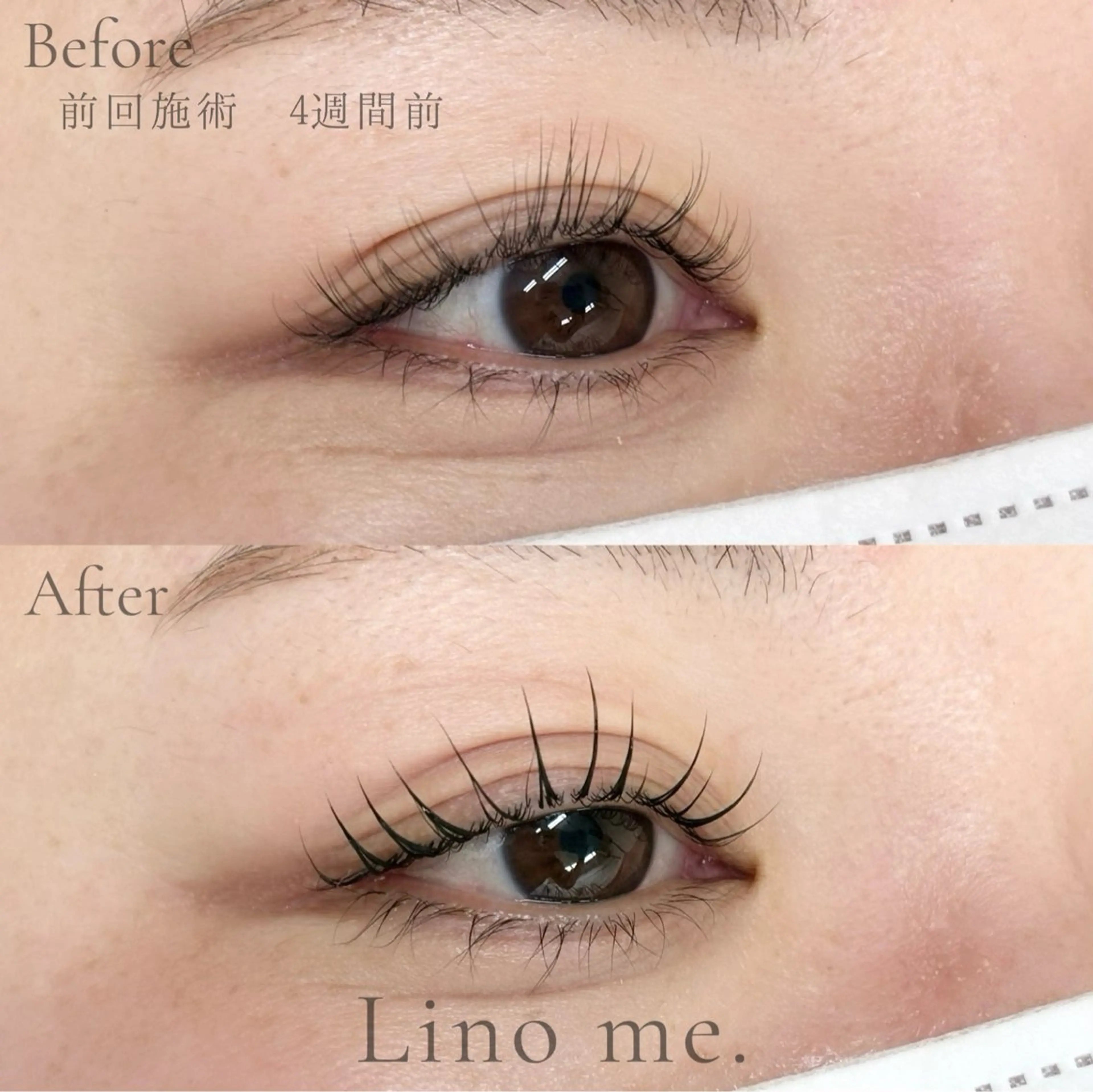 オーダーメイド似合わせ まつげパーマorパリジェンヌ [上] ★内部補修トリートメント&コーティング仕上げの写真