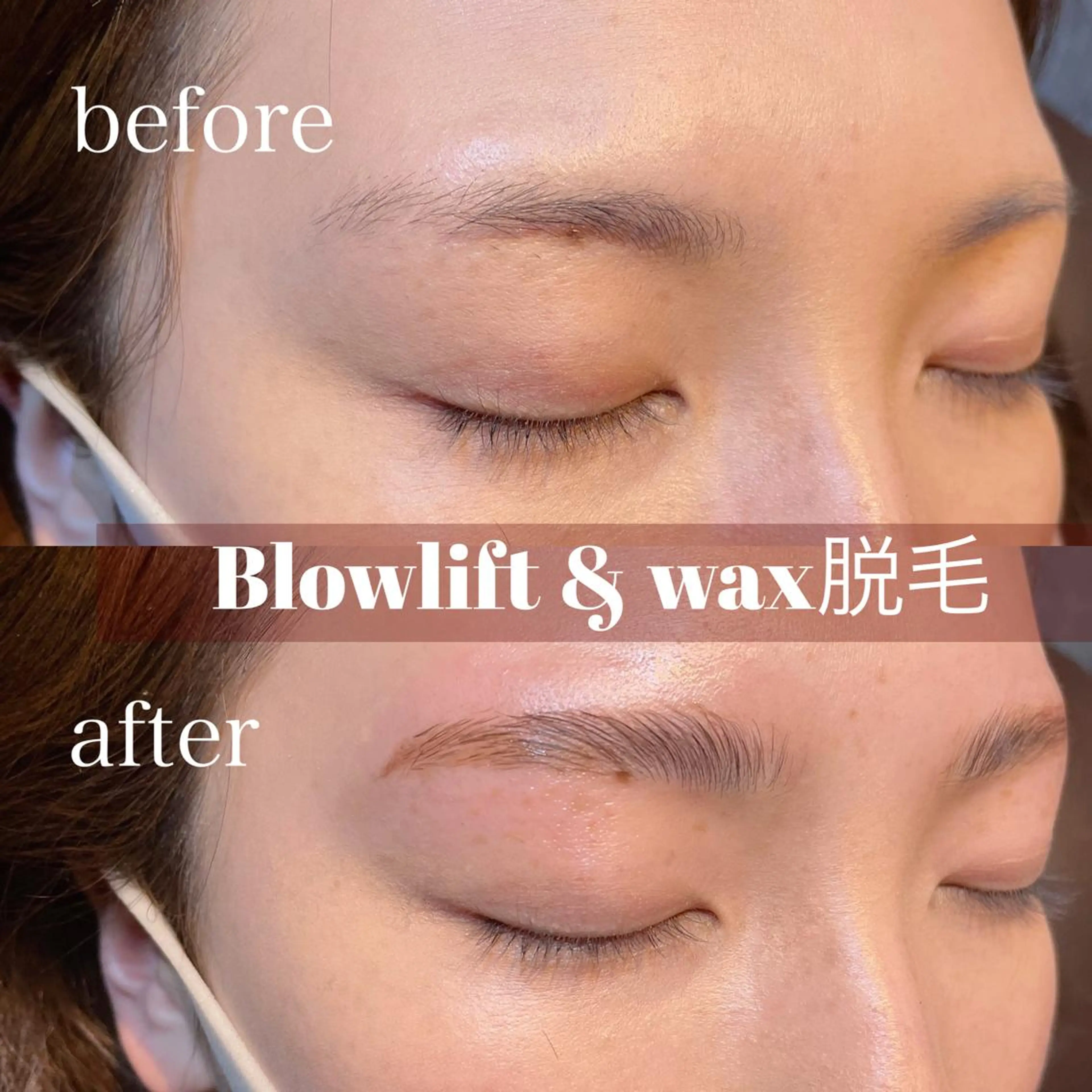 マツエク・マツパ eim owner misakiのエステ・リラクイメージ