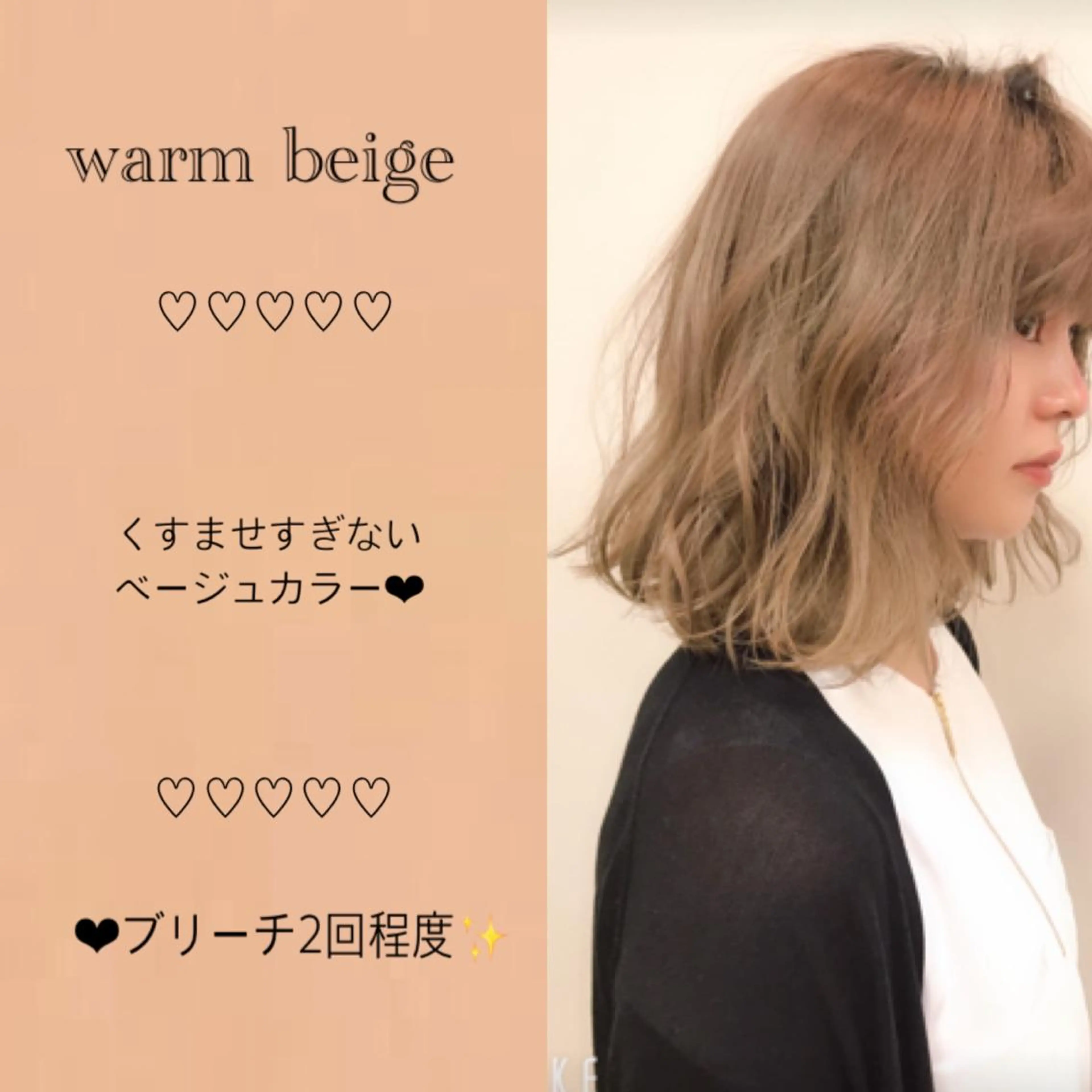 ミディアム カラー ヘアアレンジ ネイル マツエク・マツパ NUU所属・滝島 真帆のヘアスタイル