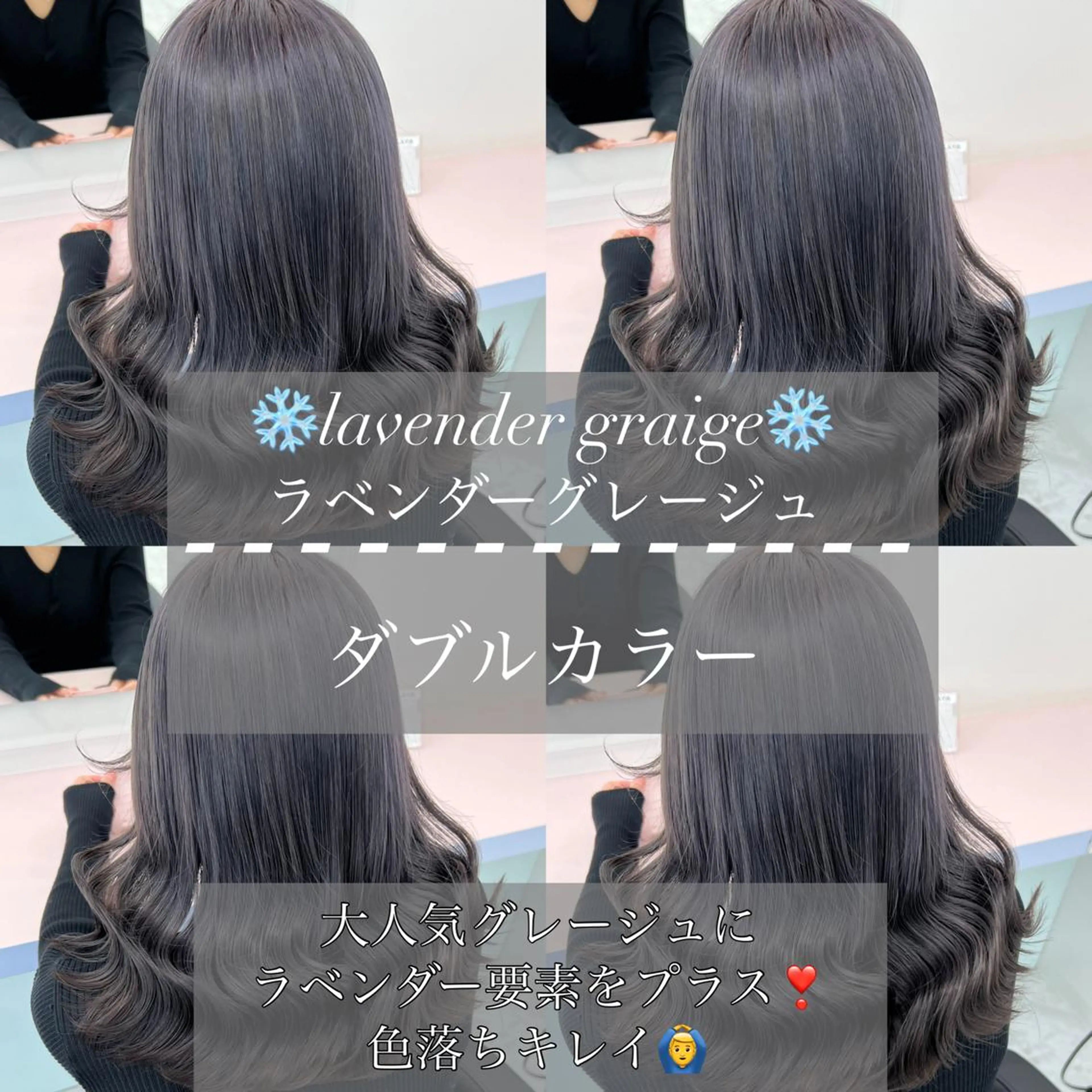 カラー 🎨ブリーチ職人 店長Takaya🎨のヘアスタイル