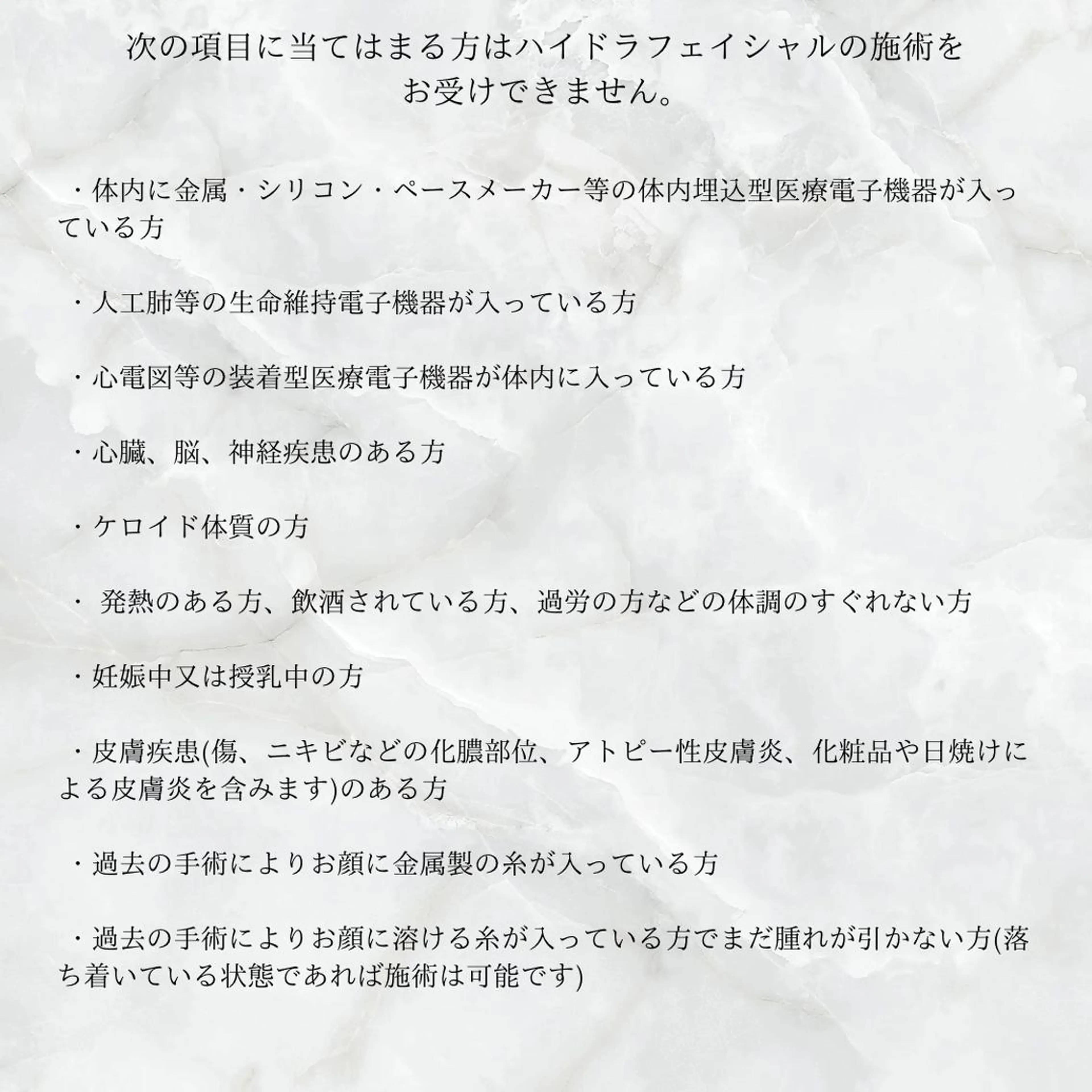 宮本 紗衣のエステ・リラクイメージ