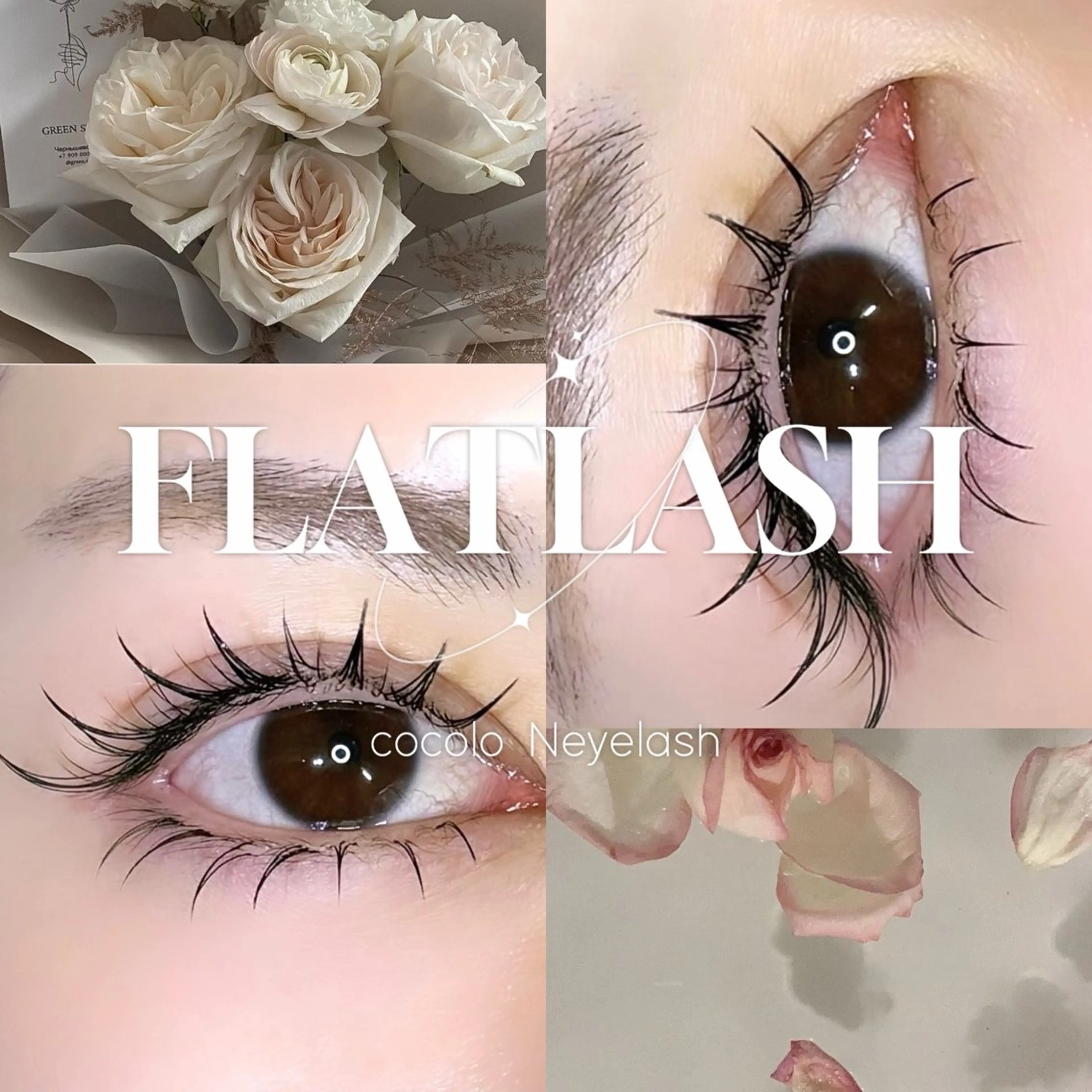 マツエク・マツパ Neyelash COCOのマツエク・マツパデザイン
