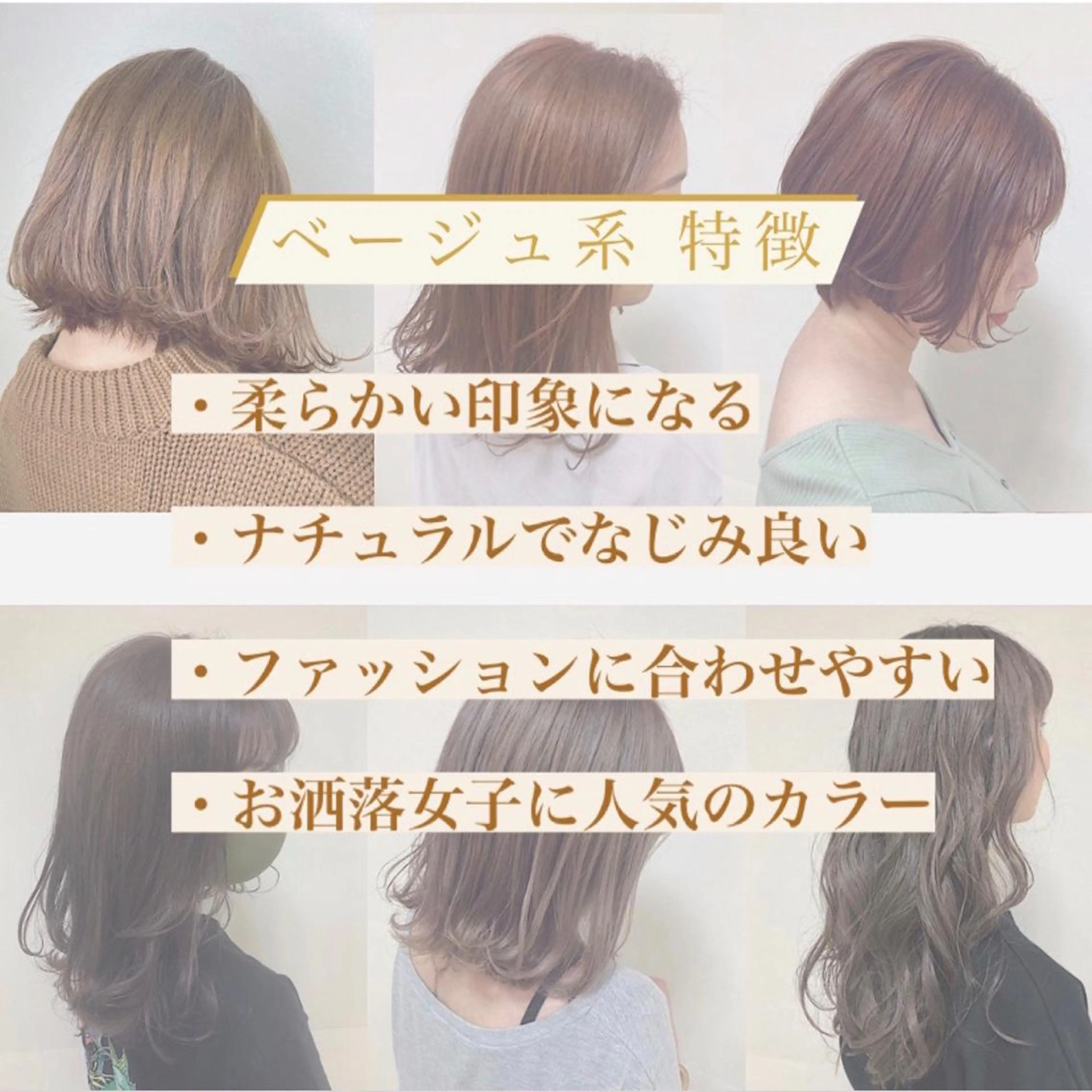 ミディアム カラー ヘアアレンジ ベージュカラー enurk店 🍋 丸谷みく♥のその他イメージ