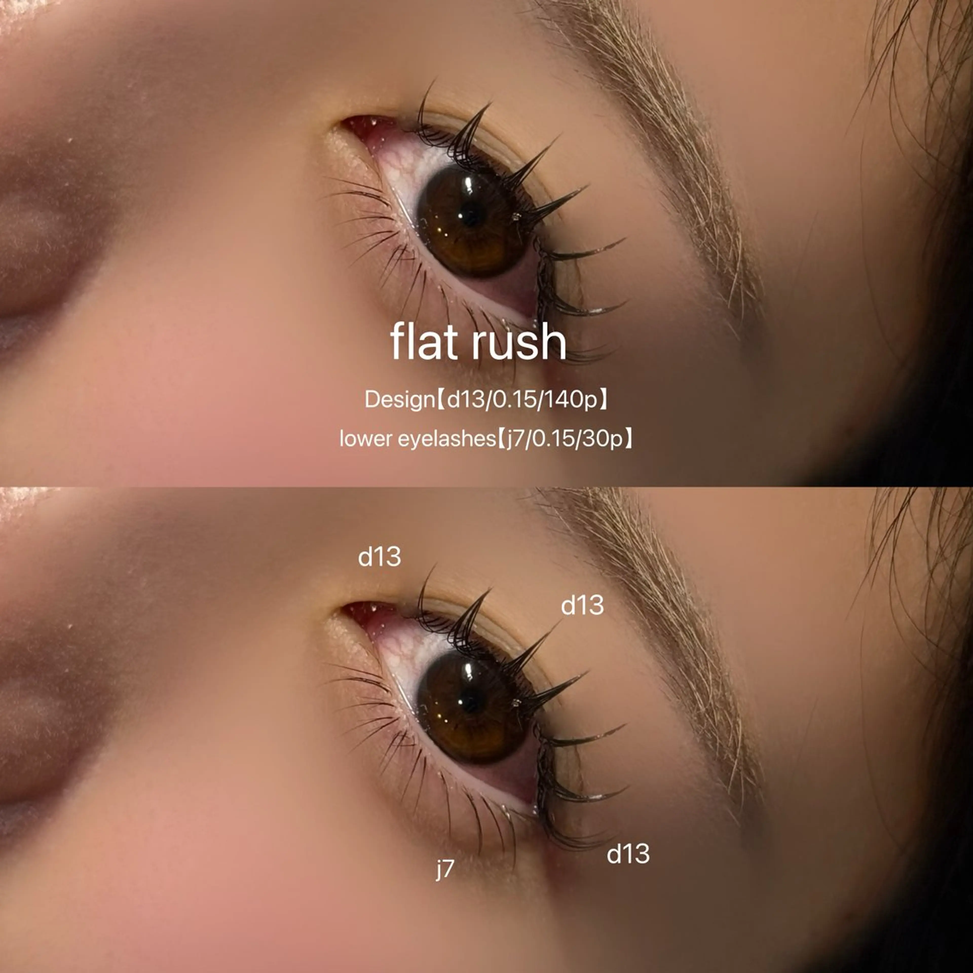 マツエク・マツパ フラットラッシュ 下まつげエクステ マツエク LABEL NATSUKAのマツエク・マツパデザイン