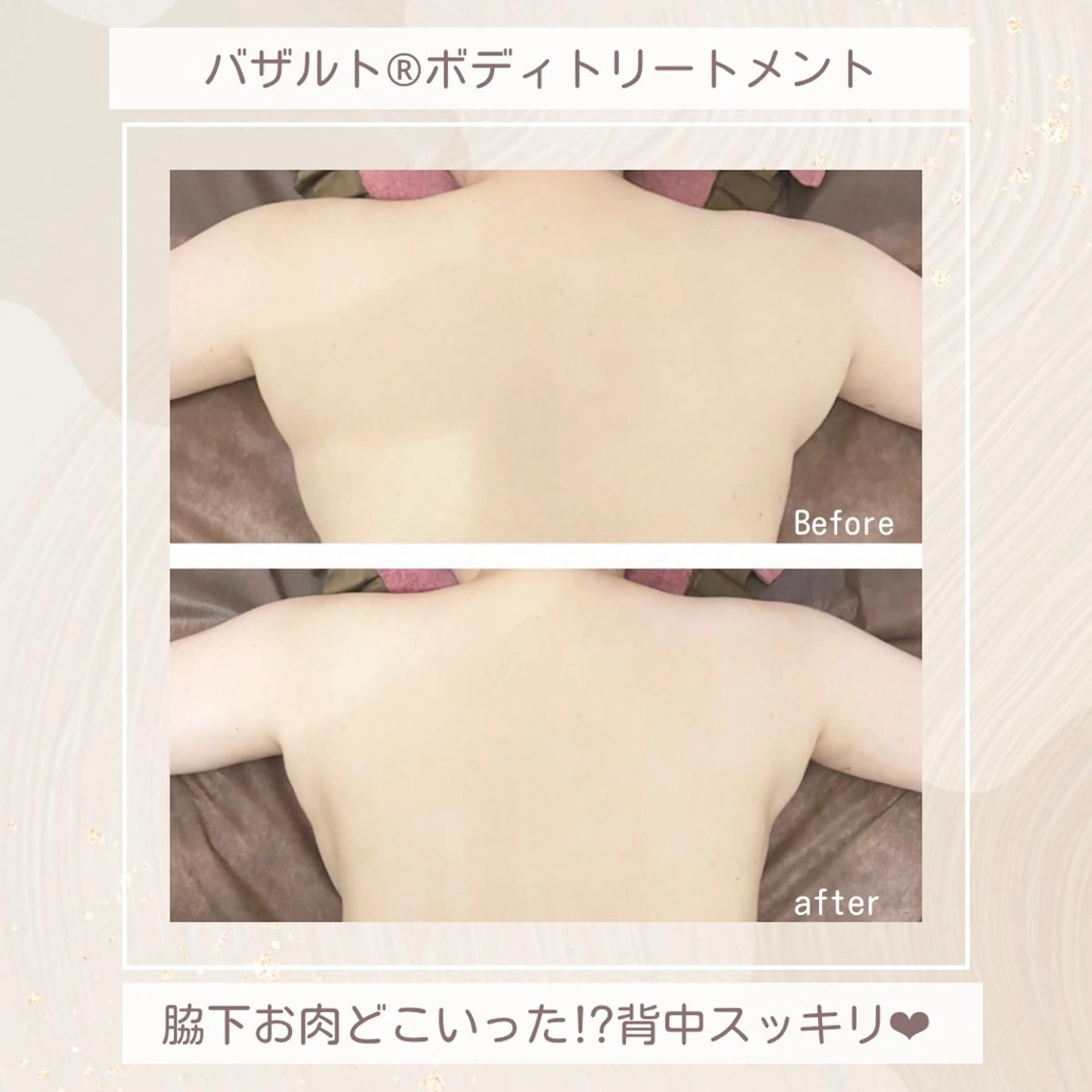 エステ 糸島 エステサロンmiuのエステ・リラクイメージ