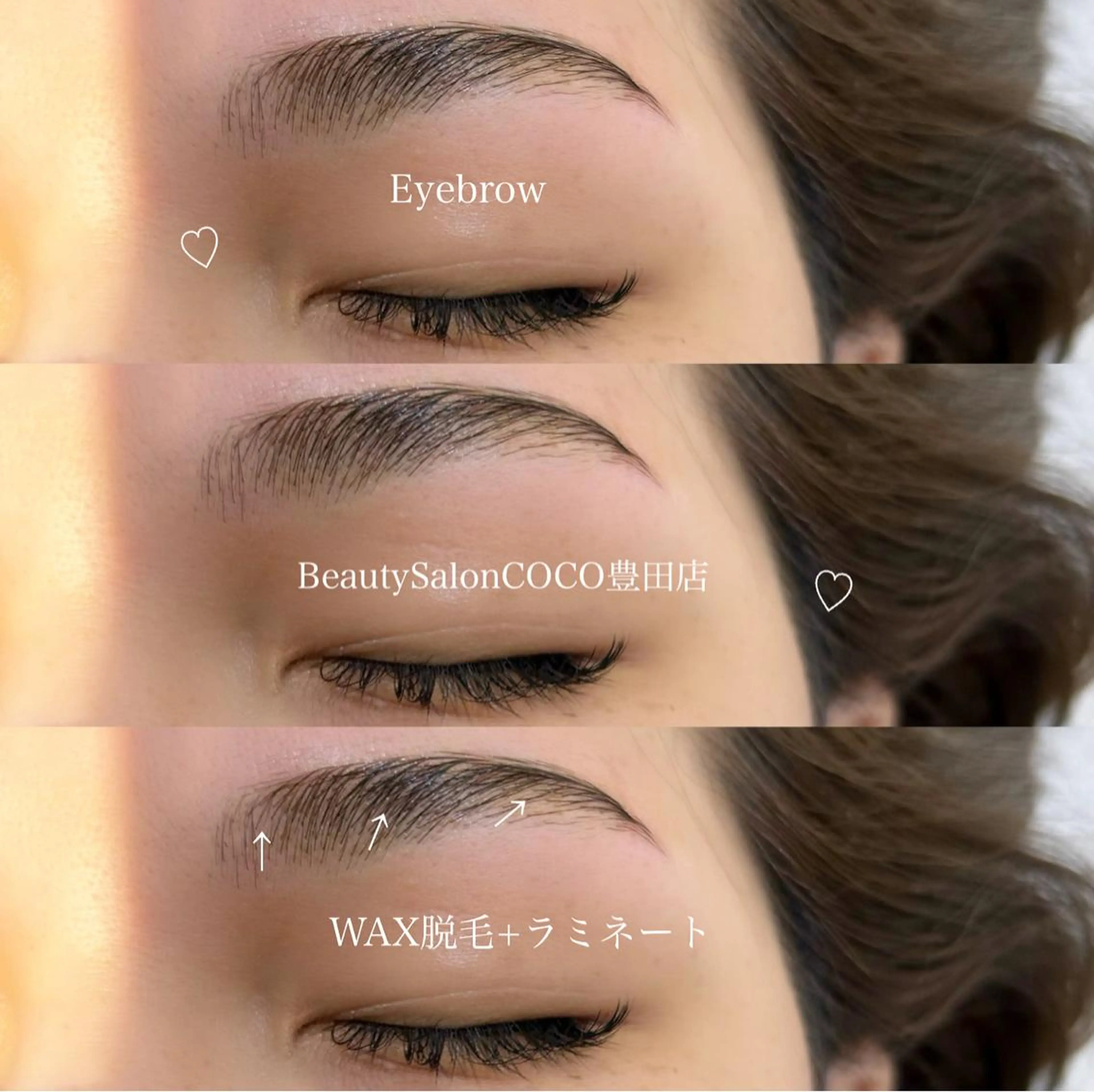 アイブロウ 眉毛ワックス脱毛 BeautySalonCOCO所属・COCO豊田店 NINAのマツエク・マツパデザイン
