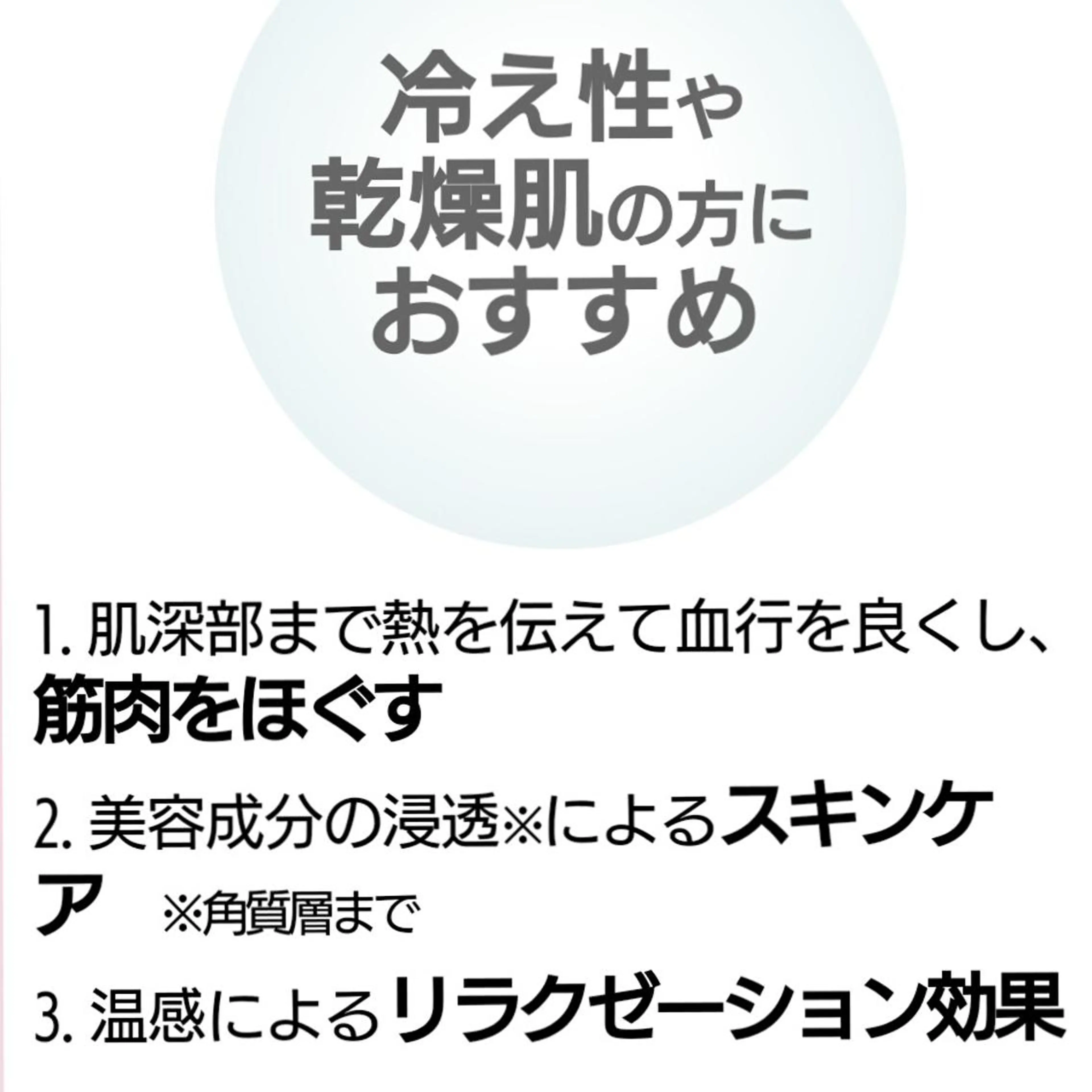 g*rossa高橋 くみこのエステ・リラクイメージ