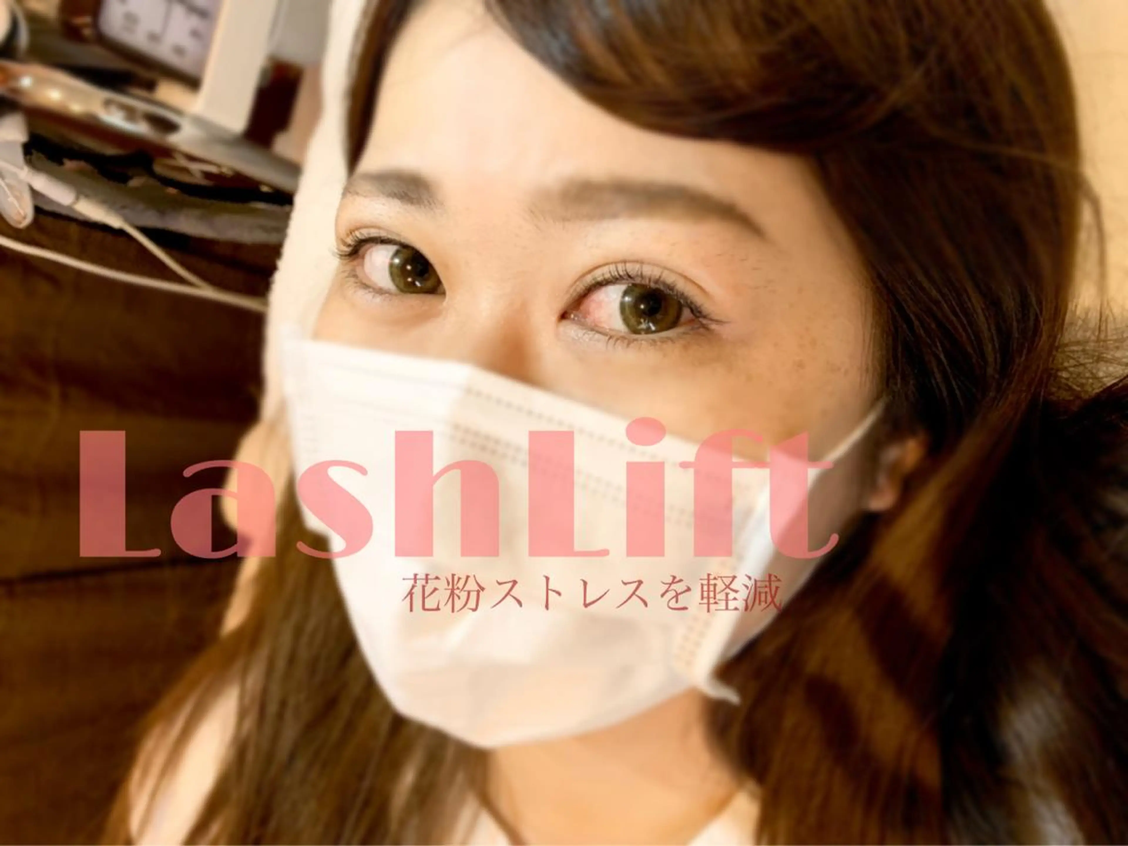 マツエク・マツパ マツパ 束感マツエクが人気✩ sachiのマツエク・マツパデザイン