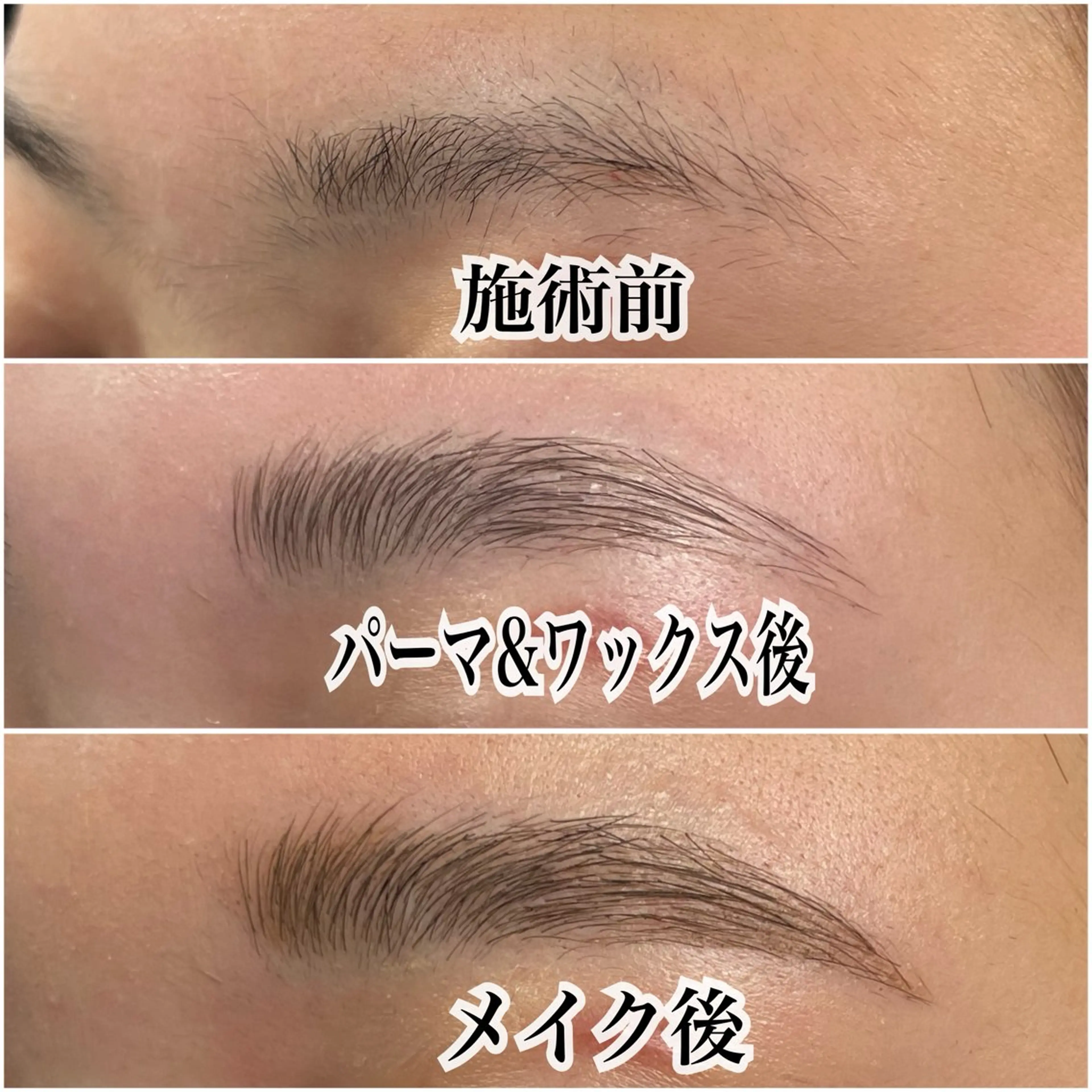 アイブロウ Labelta .のマツエク・マツパデザイン