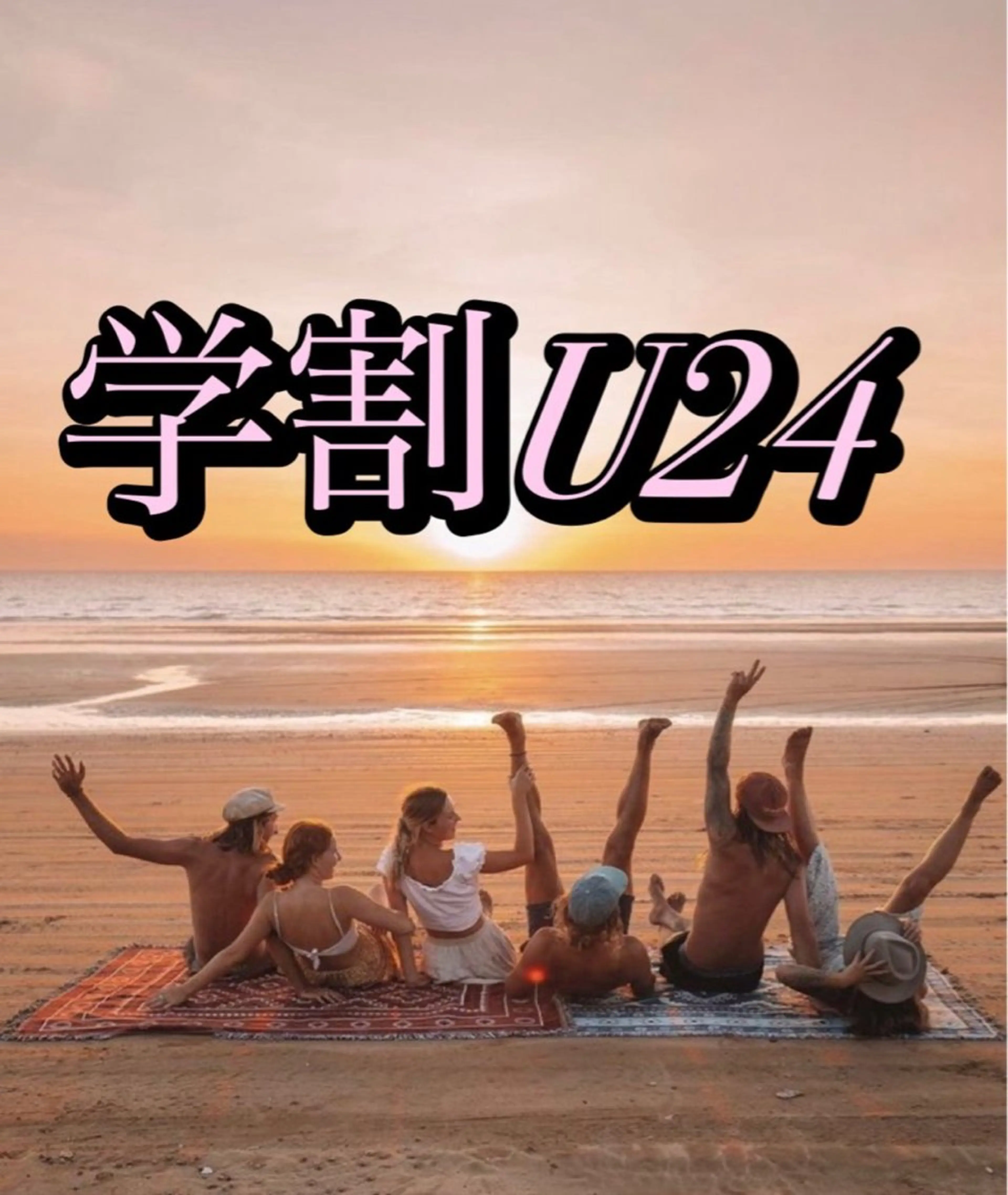 【女性】学割👩‍🎓U24 VIO ブラジリアンワックス+保湿ジェル仕上げの写真