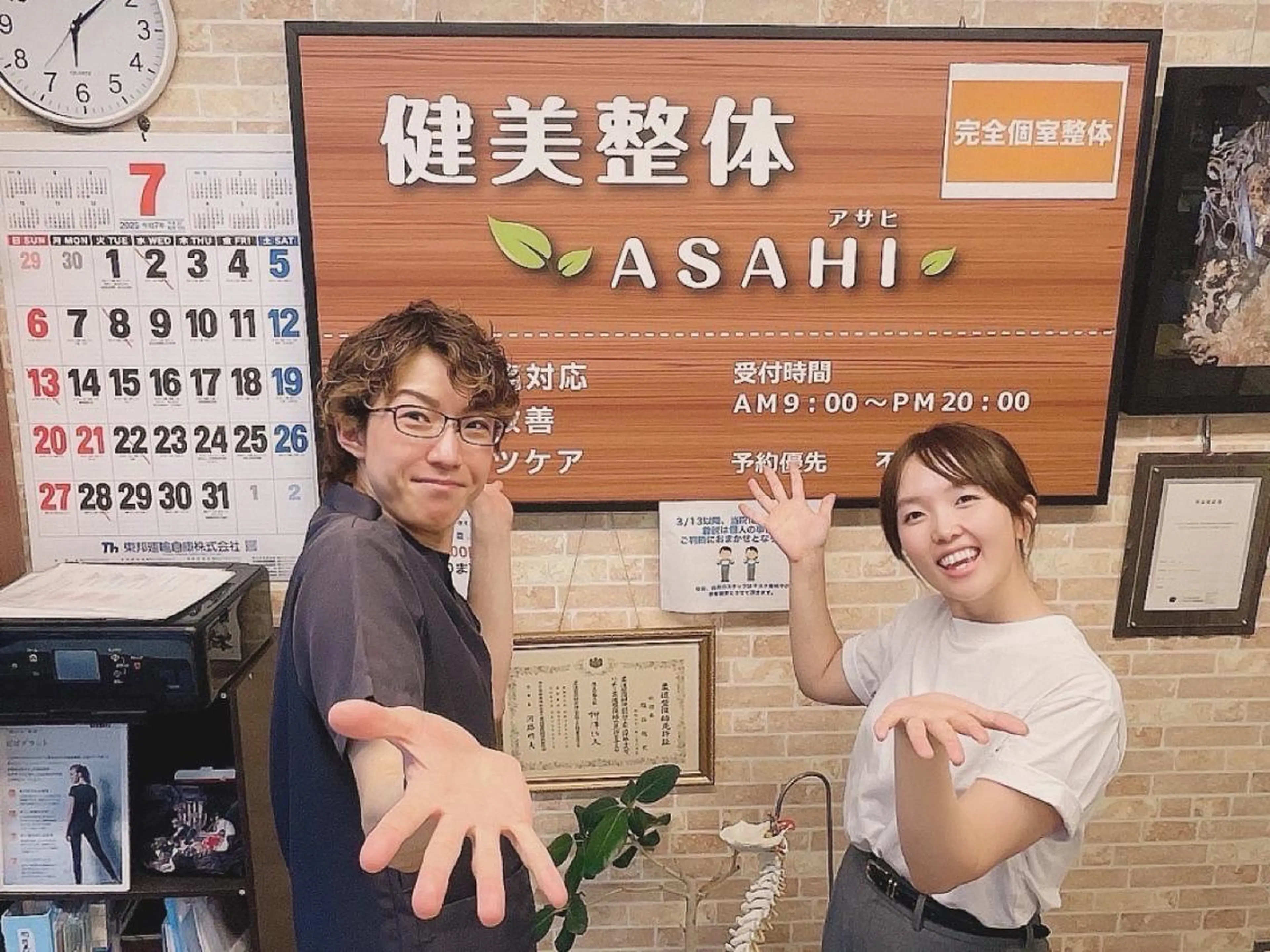 エステ リラク 健美整体 ＡＳＡＨＩ【アサヒ】のエステ・リラクイメージ