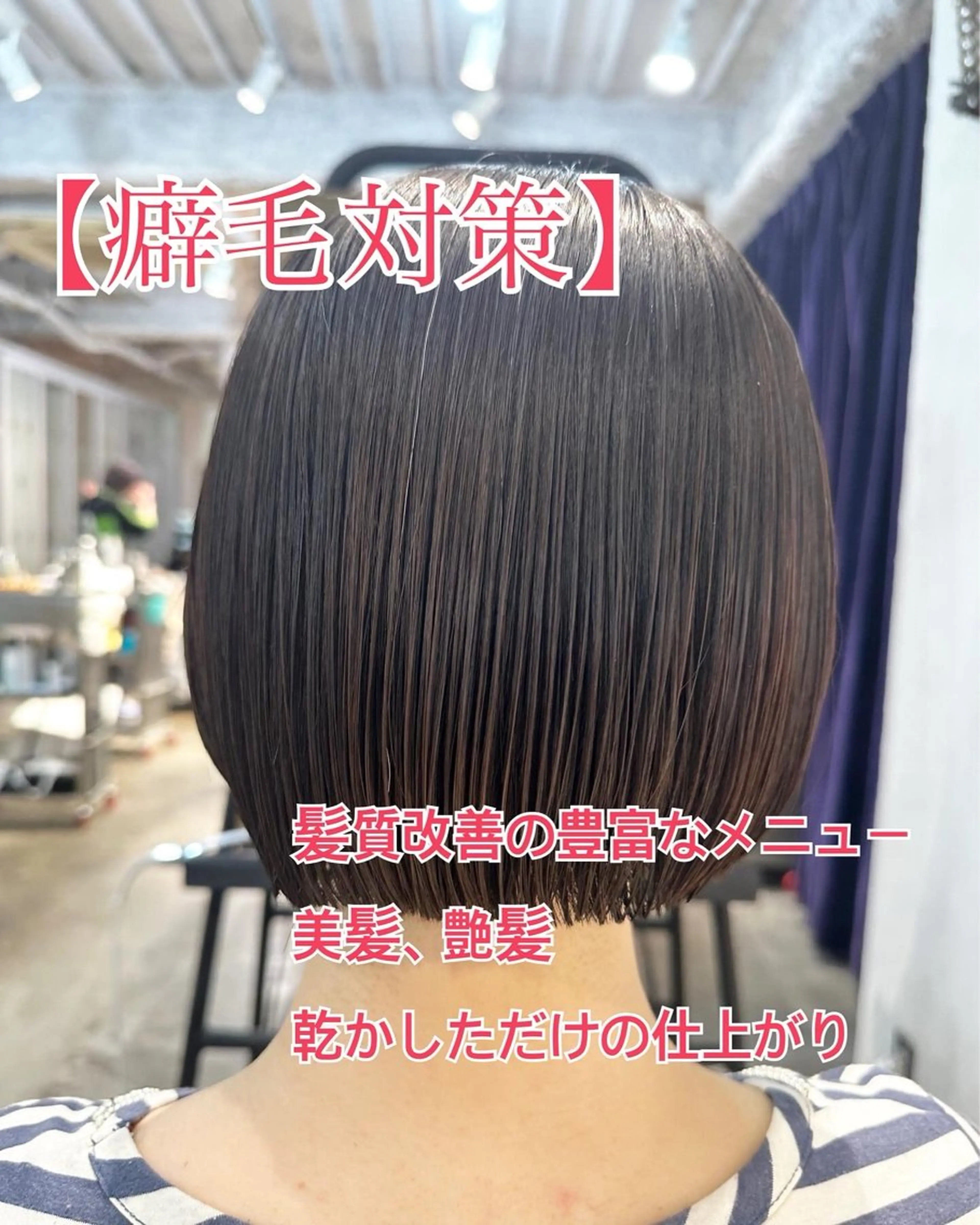 ショート パーマ カット 縮毛矯正 妙見 知洋のヘアスタイル
