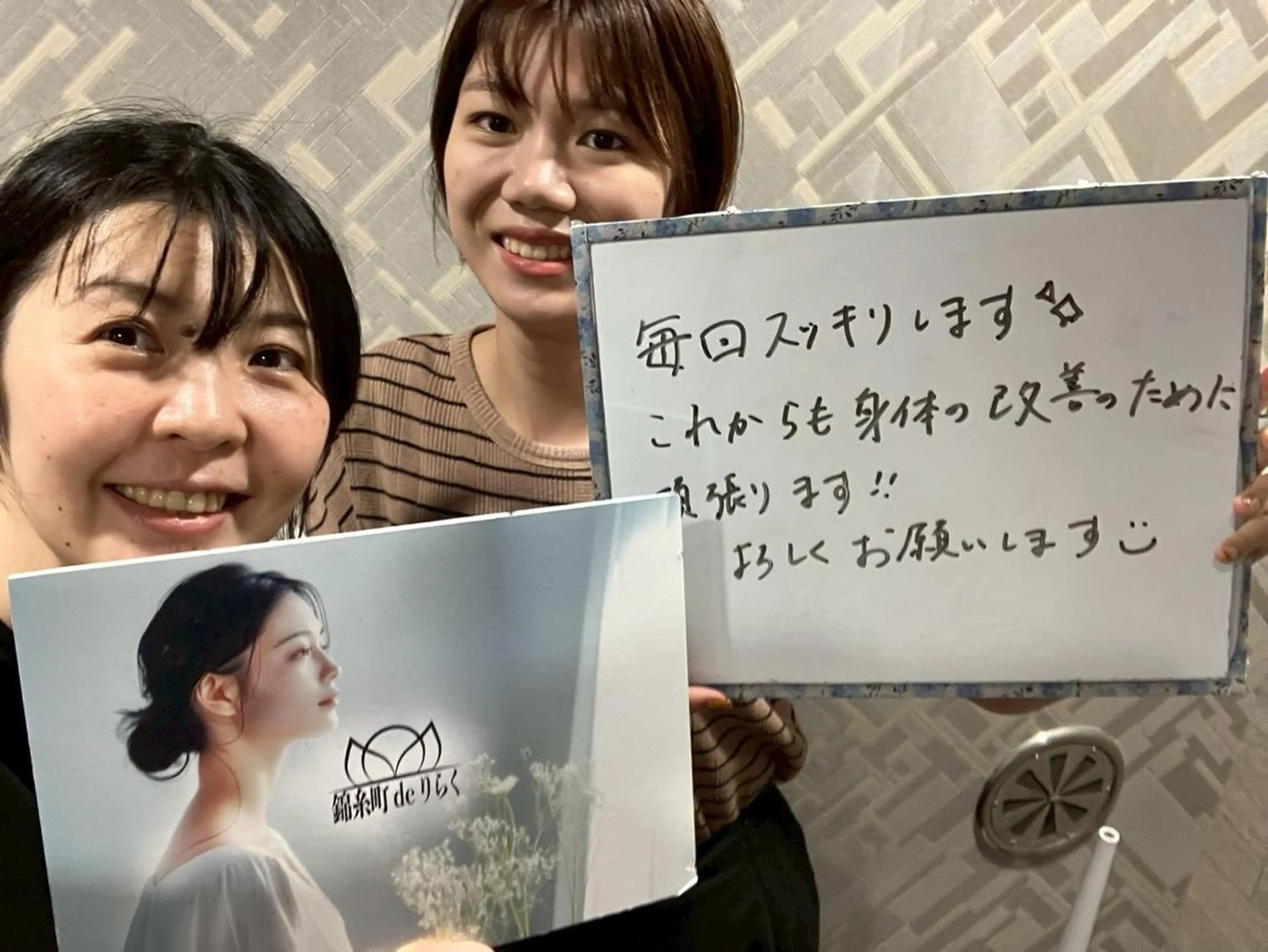 リラク 錦糸町deりらく 深層筋もみほぐし店のエステ・リラクイメージ