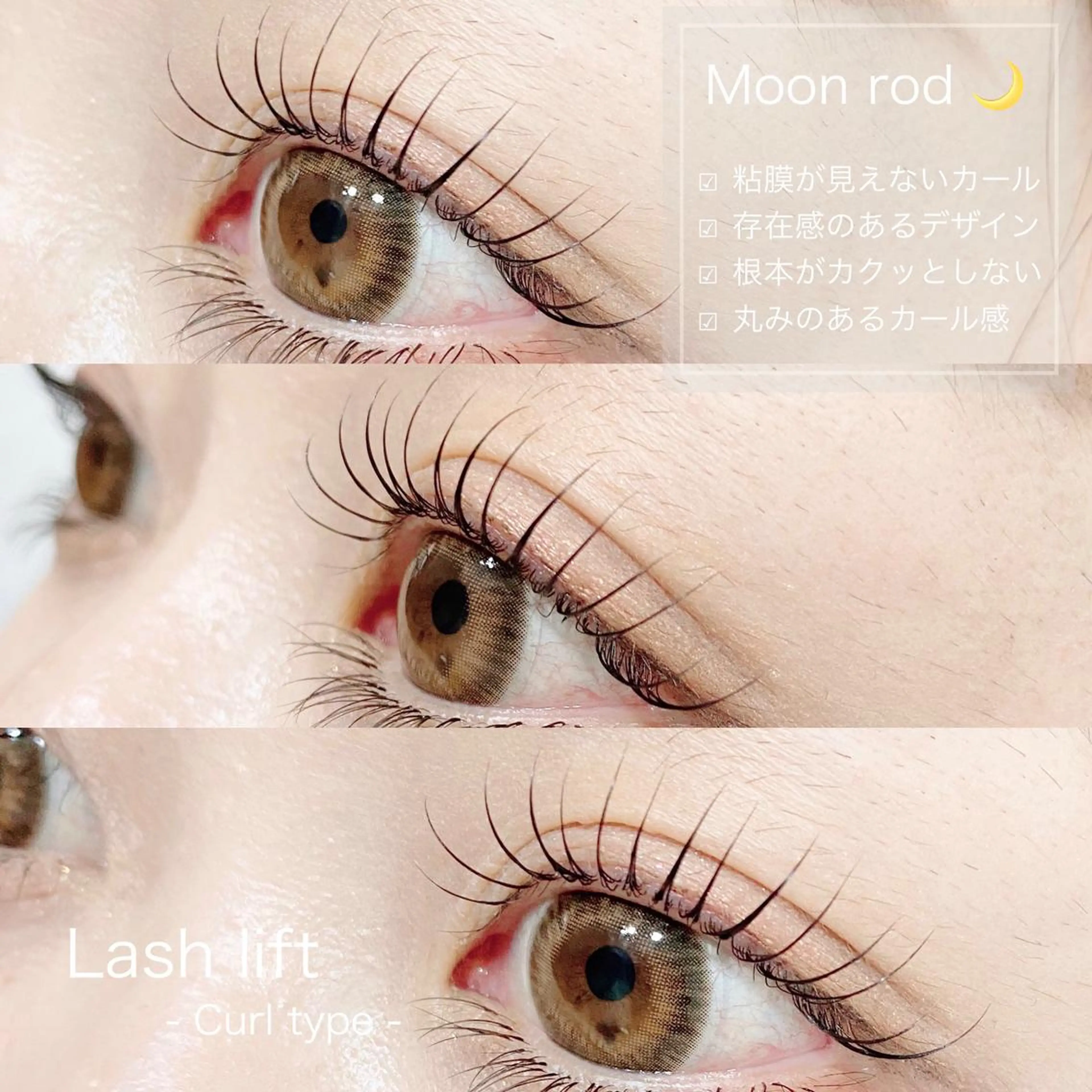 マツエク・マツパ Sister by Bのマツエク・マツパデザイン