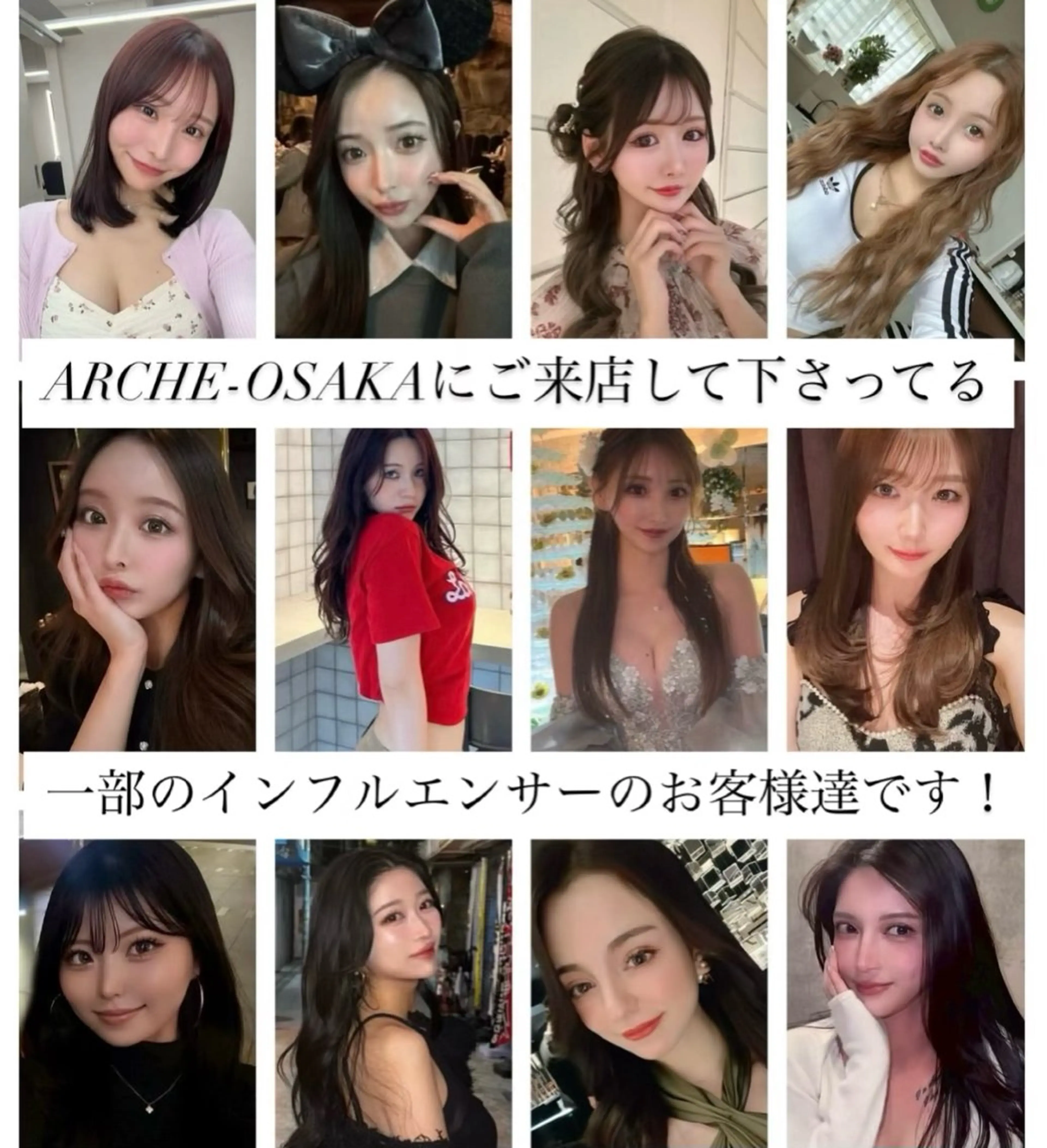 ロング ヘアカラー ARCHE-OSAKA所属・髪質改善サロン 南船場　みおのヘアスタイル