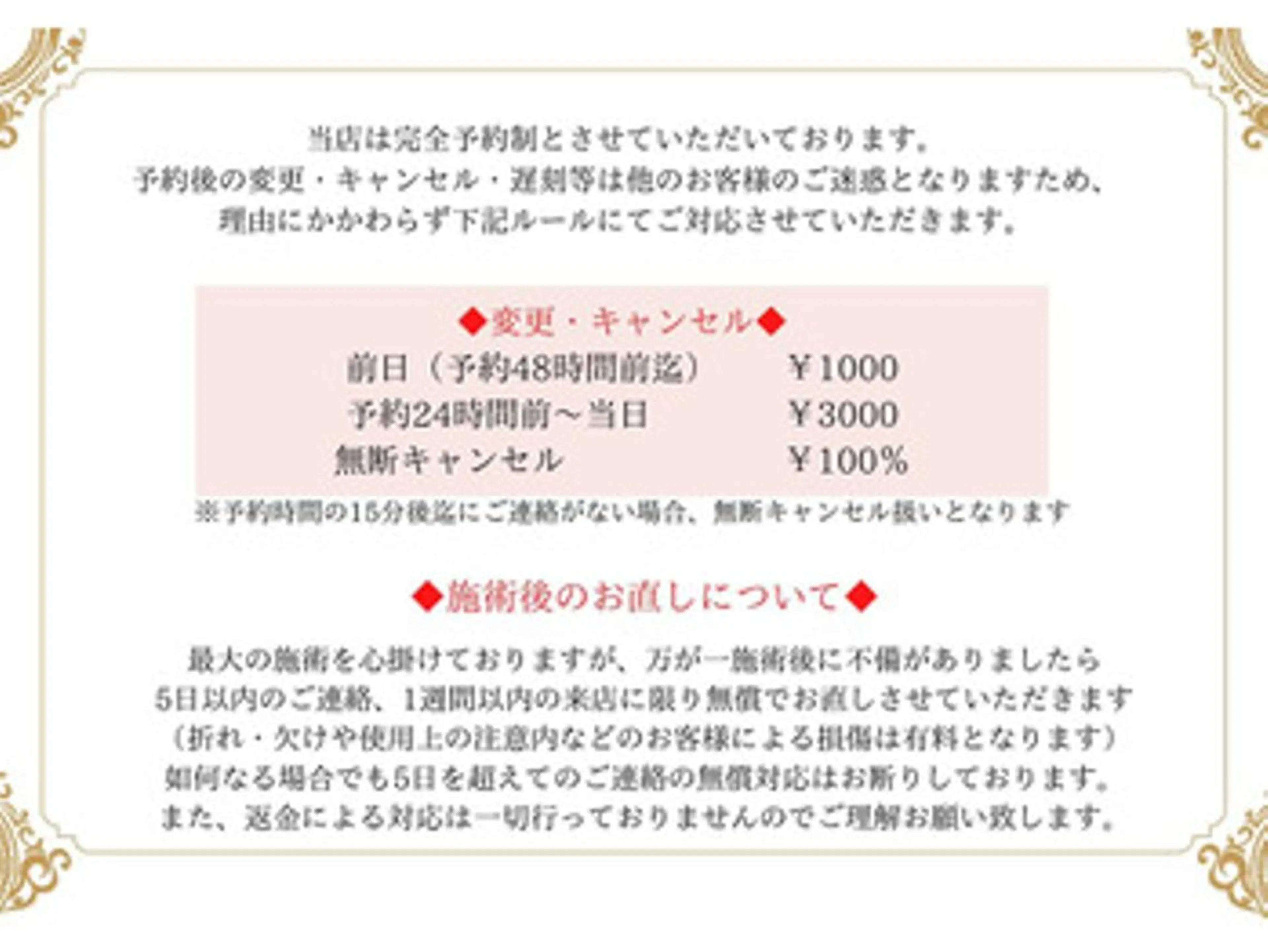 ネイル SINCERELY シンシアリー🌈のネイルデザイン