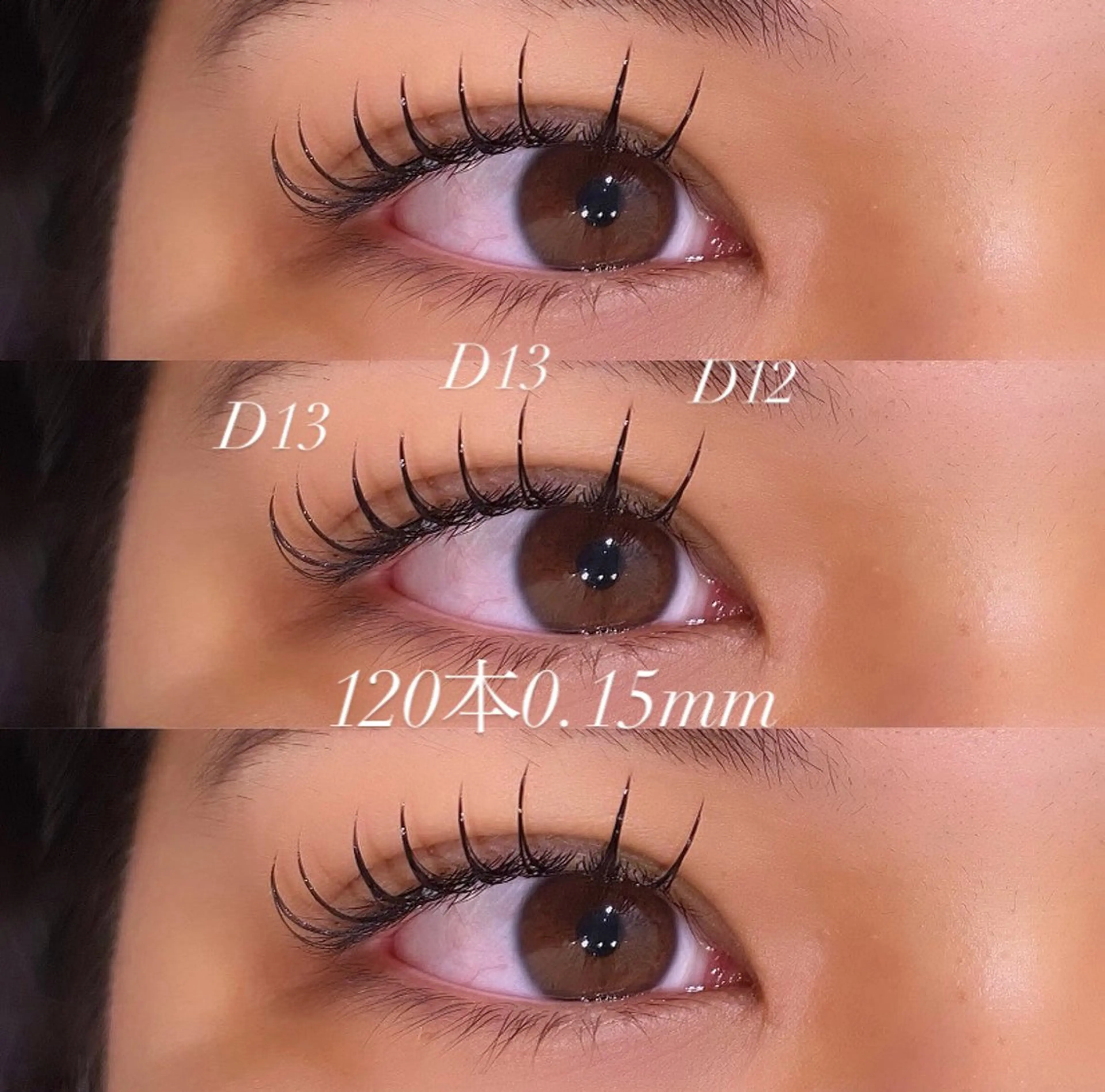 マツエク・マツパ マツエク 西島 雪輝のマツエク・マツパデザイン