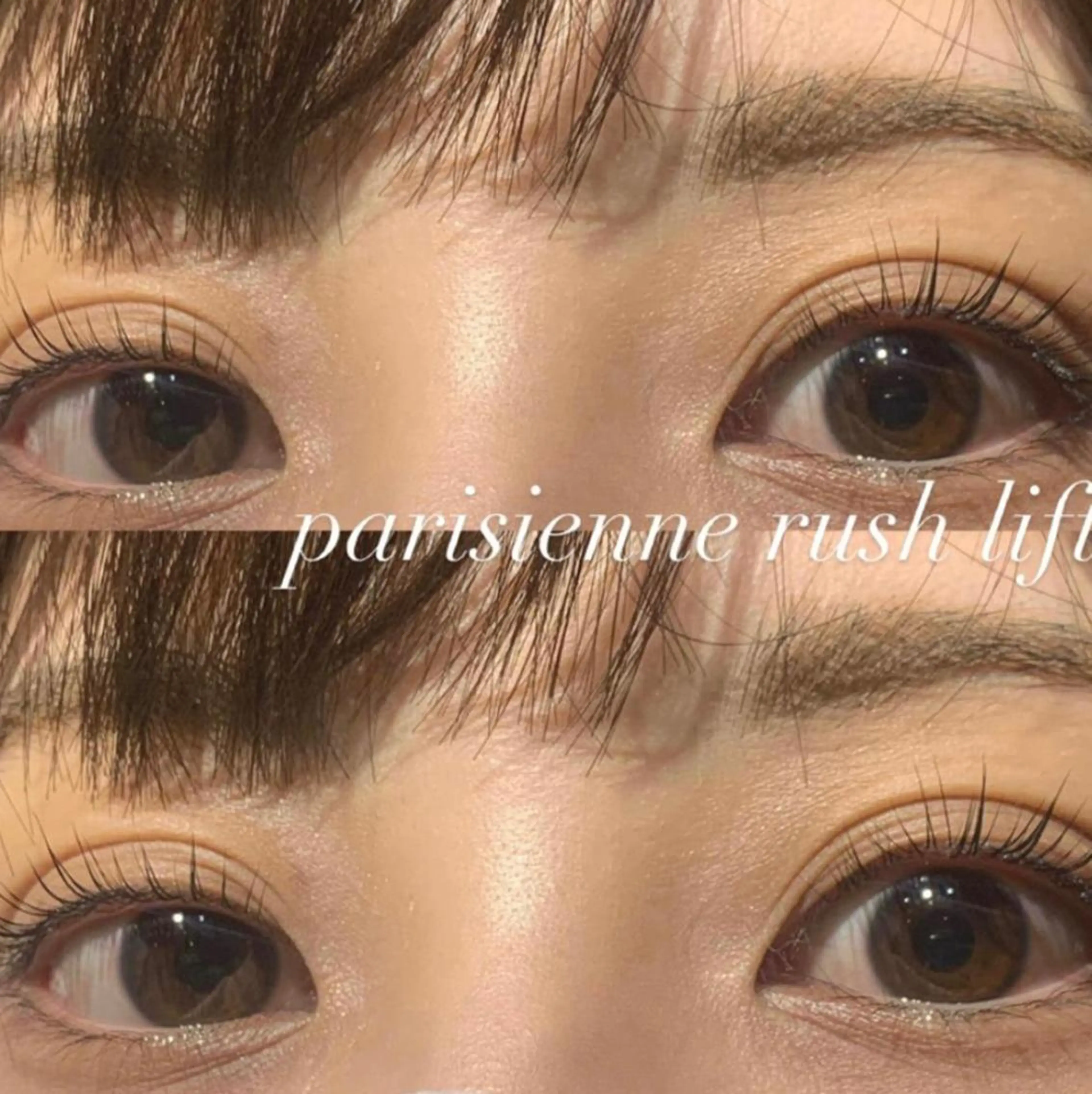 マツエク・マツパ パリジェンヌラッシュリフト まつげパーマ 一重×まつ毛パーマ 顔周りレイヤー 🎀マリノのヘアスタイル