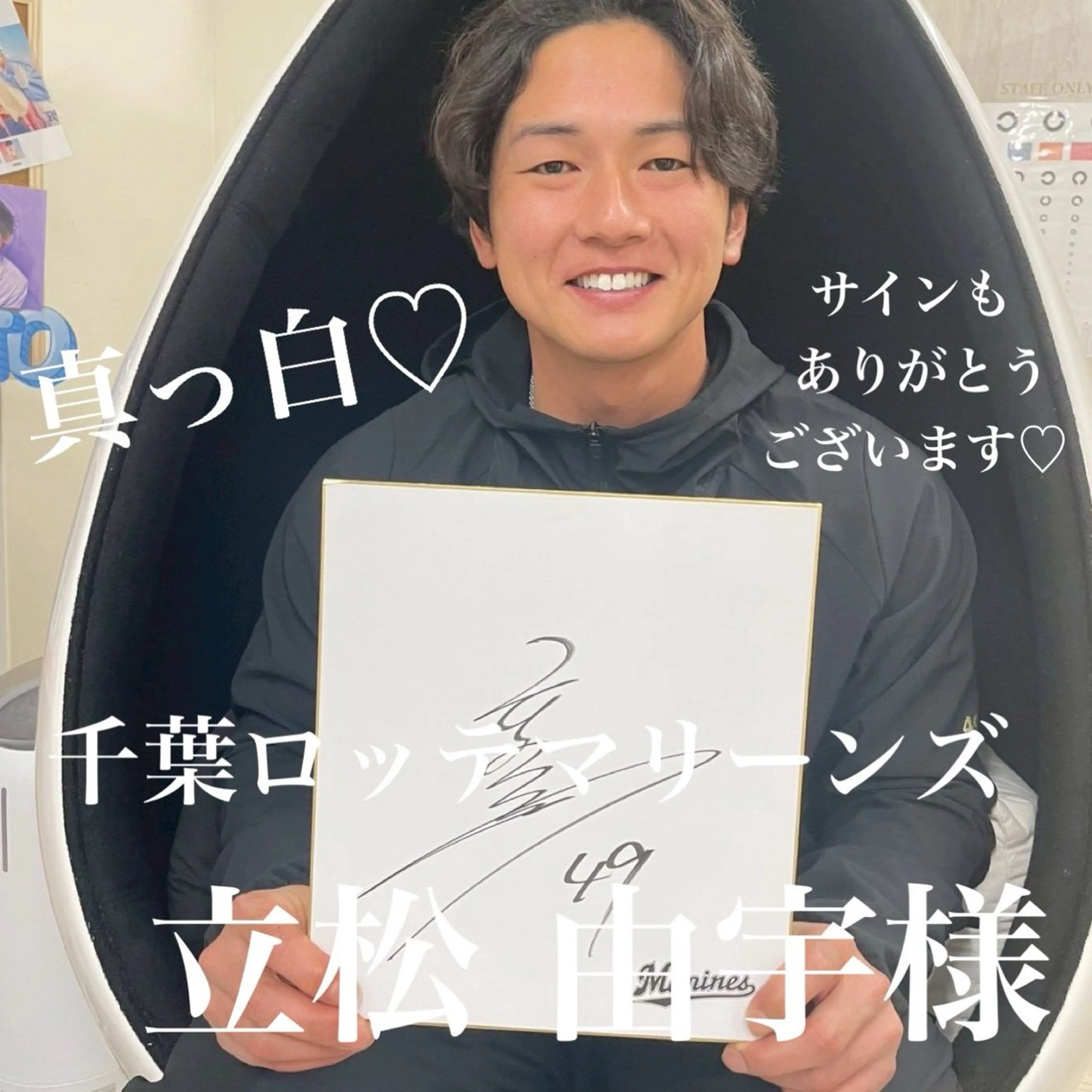 その他 五十嵐 蓮のその他イメージ