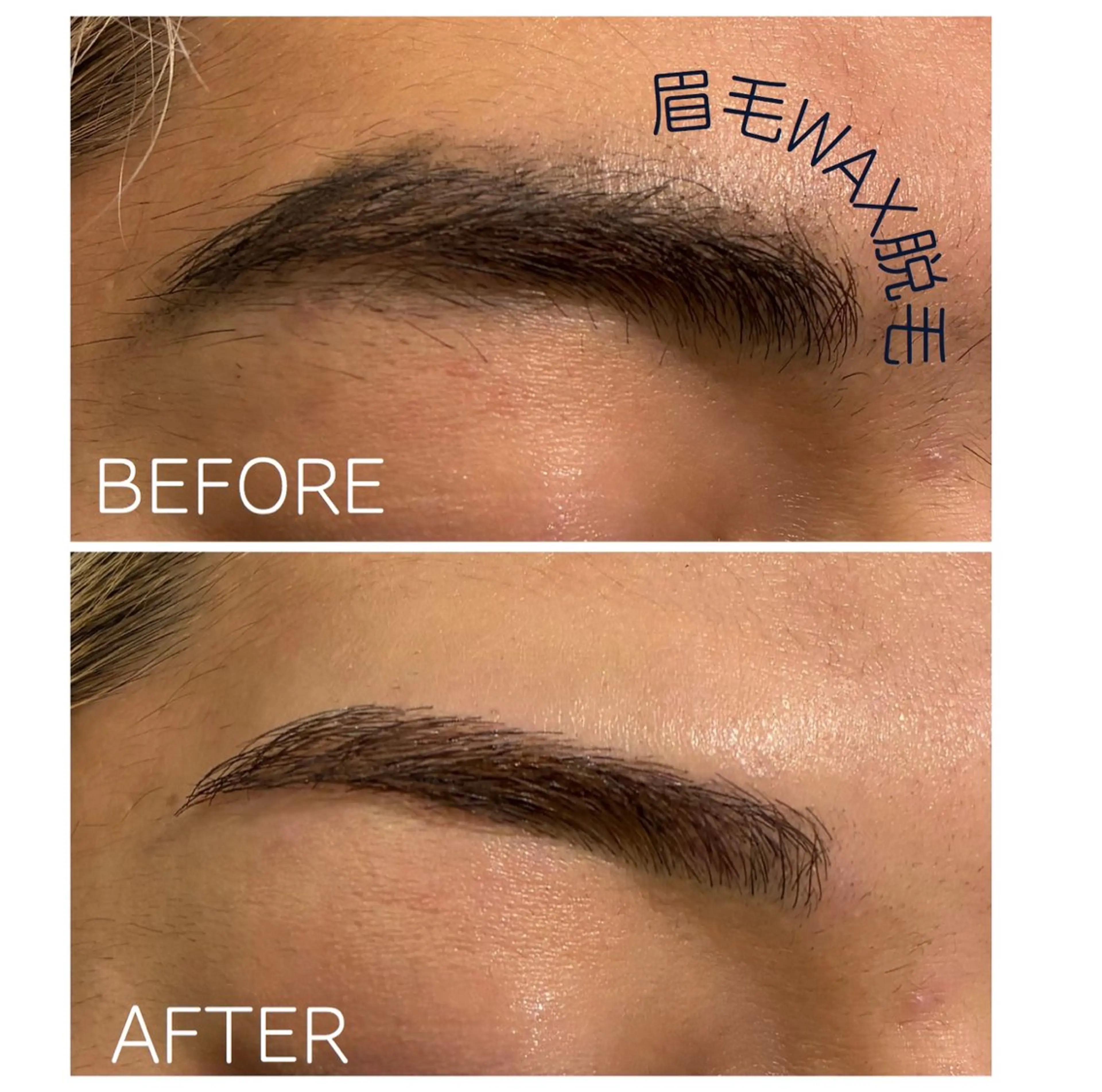 メンズ アイブロウ ワックス脱毛 眉カット その他(アイブロウ) 眉毛・まつ毛 専門 YUKIの眉毛・アイブロウイメージ
