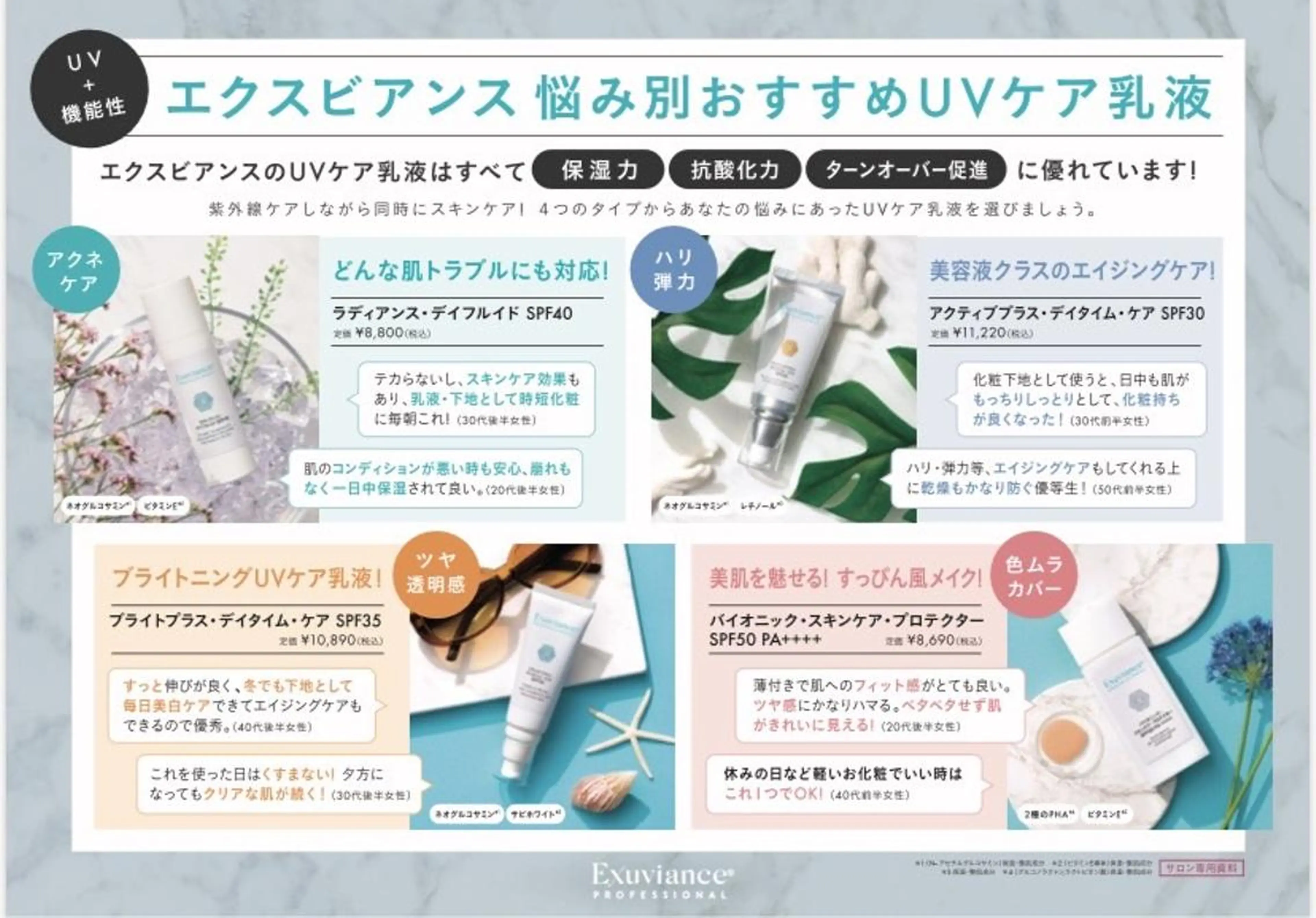 八木 浩子のエステ・リラクイメージ