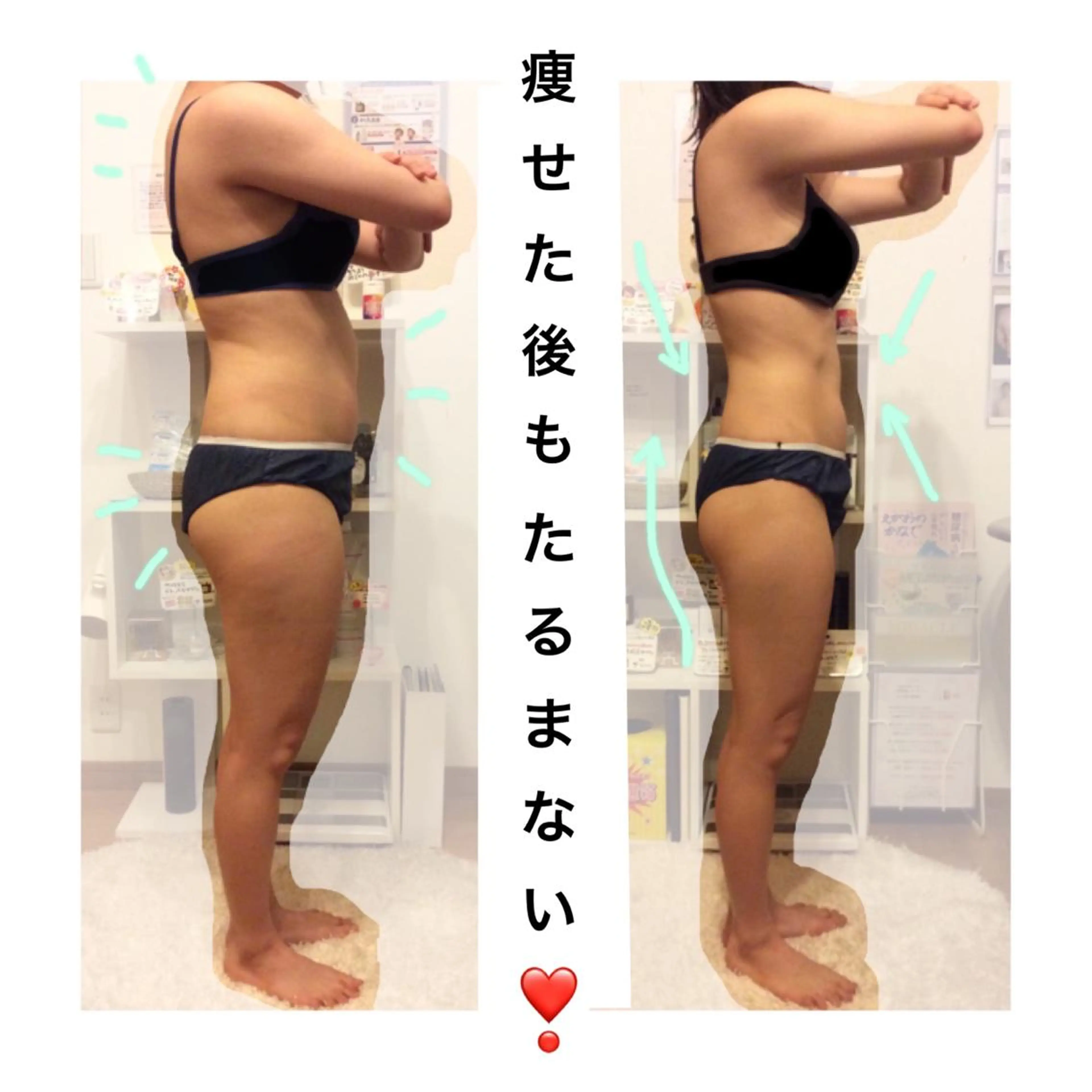 エステ リラク ダイエット・美肌ケア fleurのエステ・リラクイメージ