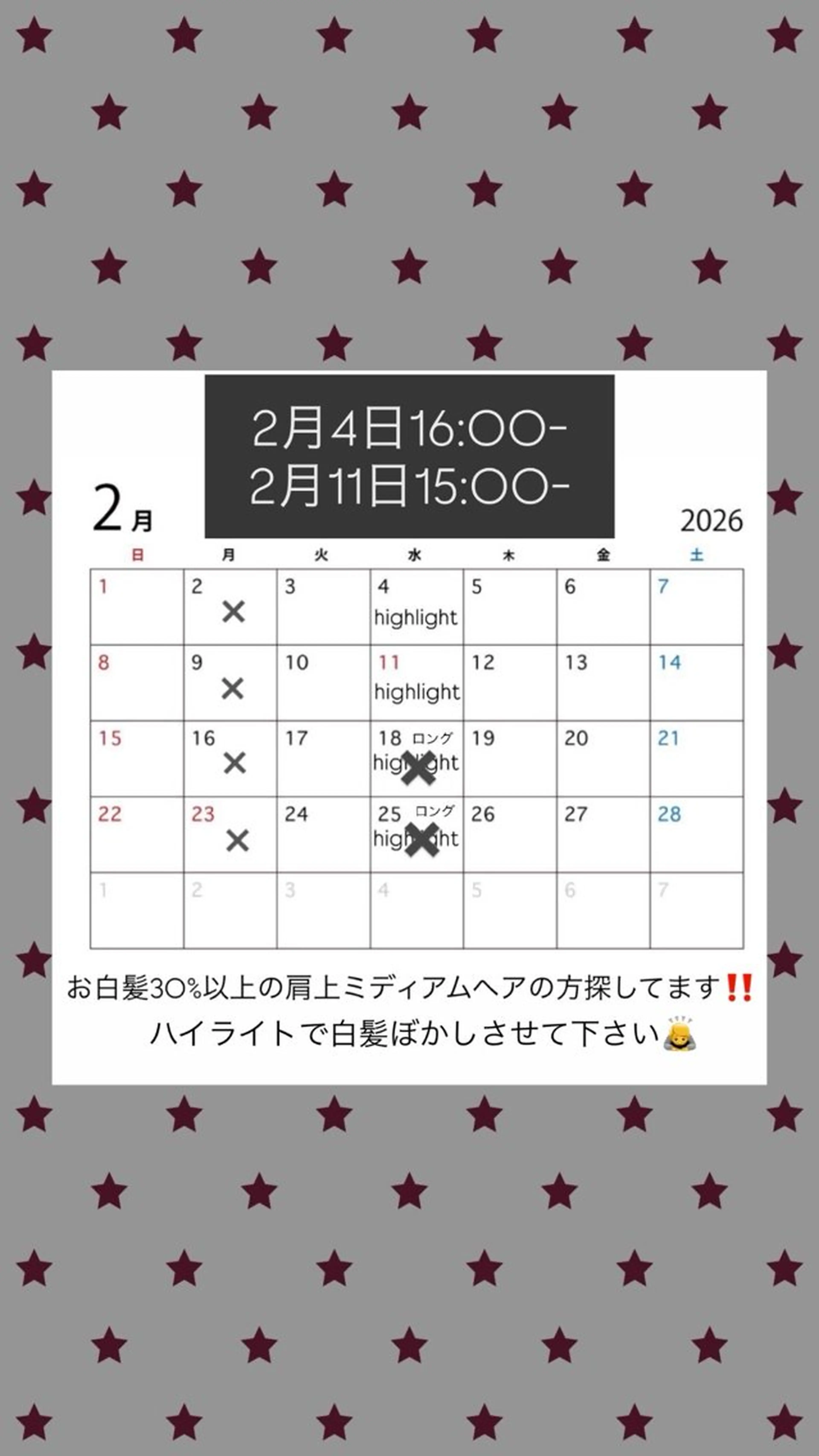 ミディアム カラー ヘアカラー ハイライト/ブリーチ カラーモデル/彩野のヘアスタイル