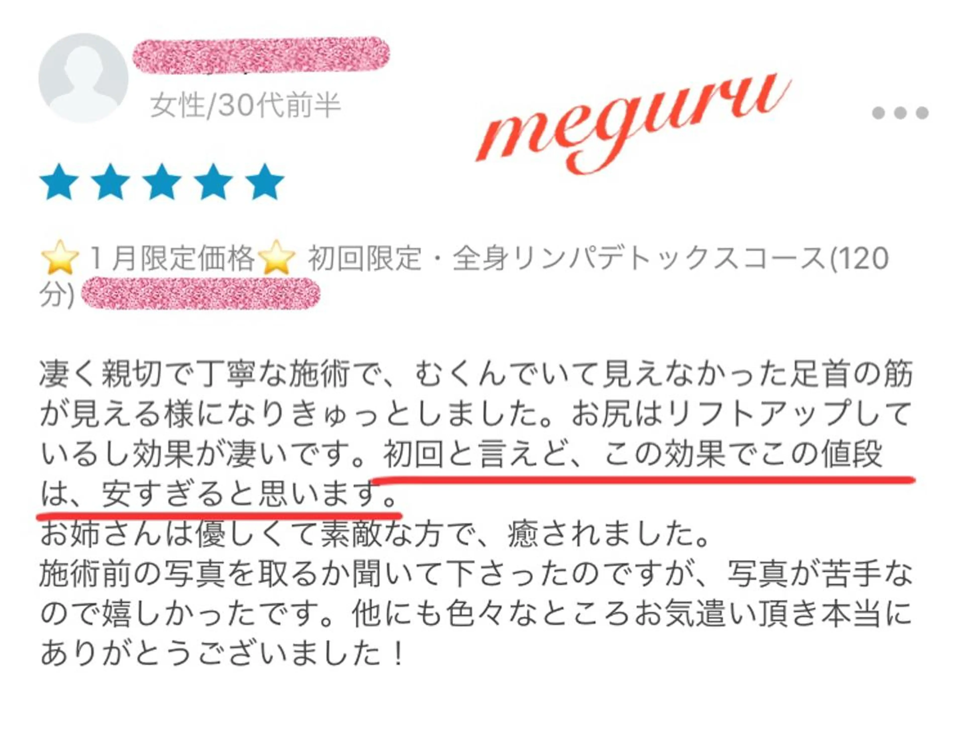 ロング カラー パーマ ヘアアレンジ メンズ ネイル マツエク・マツパ ‍痩身＆ボディ 結果出し🌟丹野のエステ・リラクイメージ
