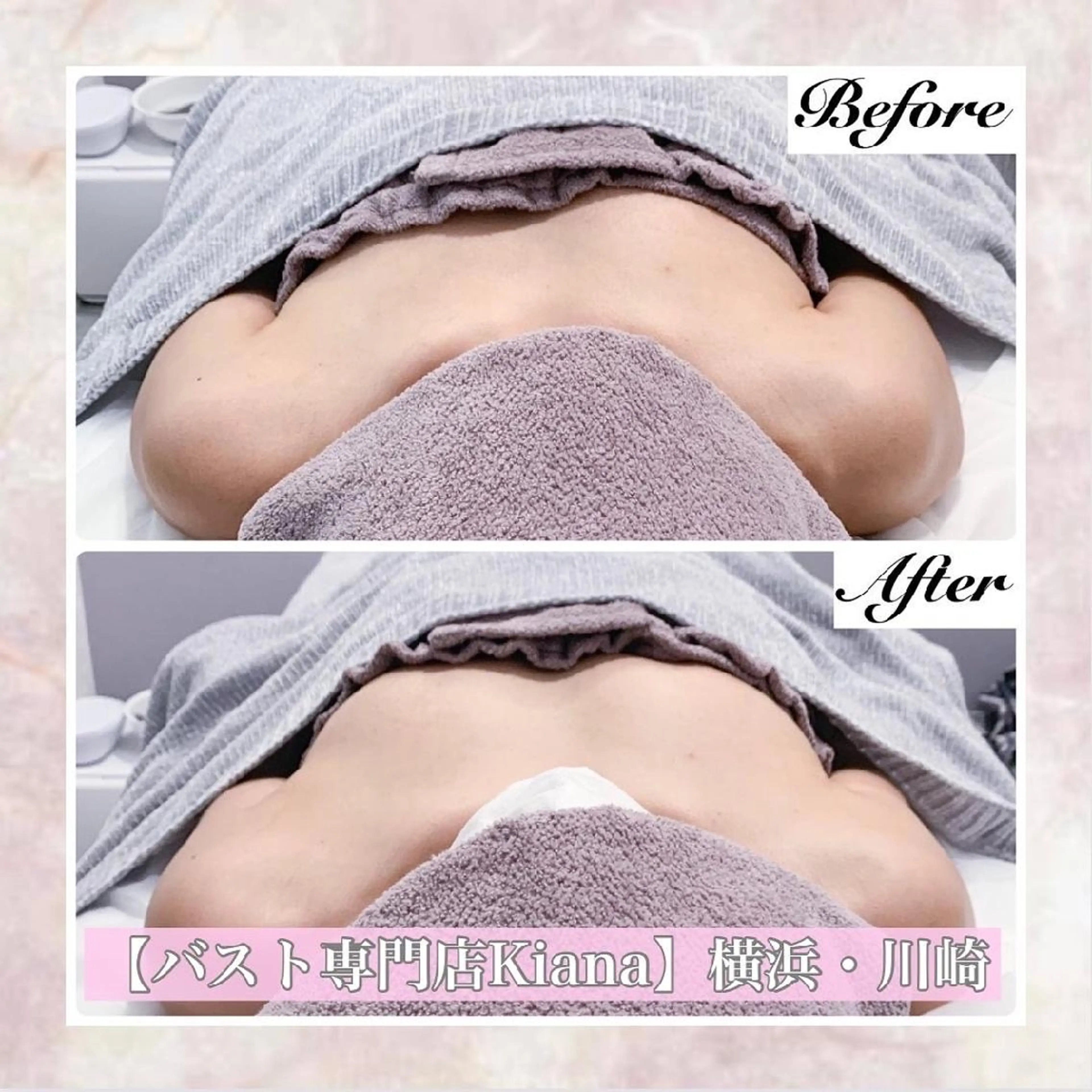 【バスト専門店 】 Kiana のエステ・リラクイメージ