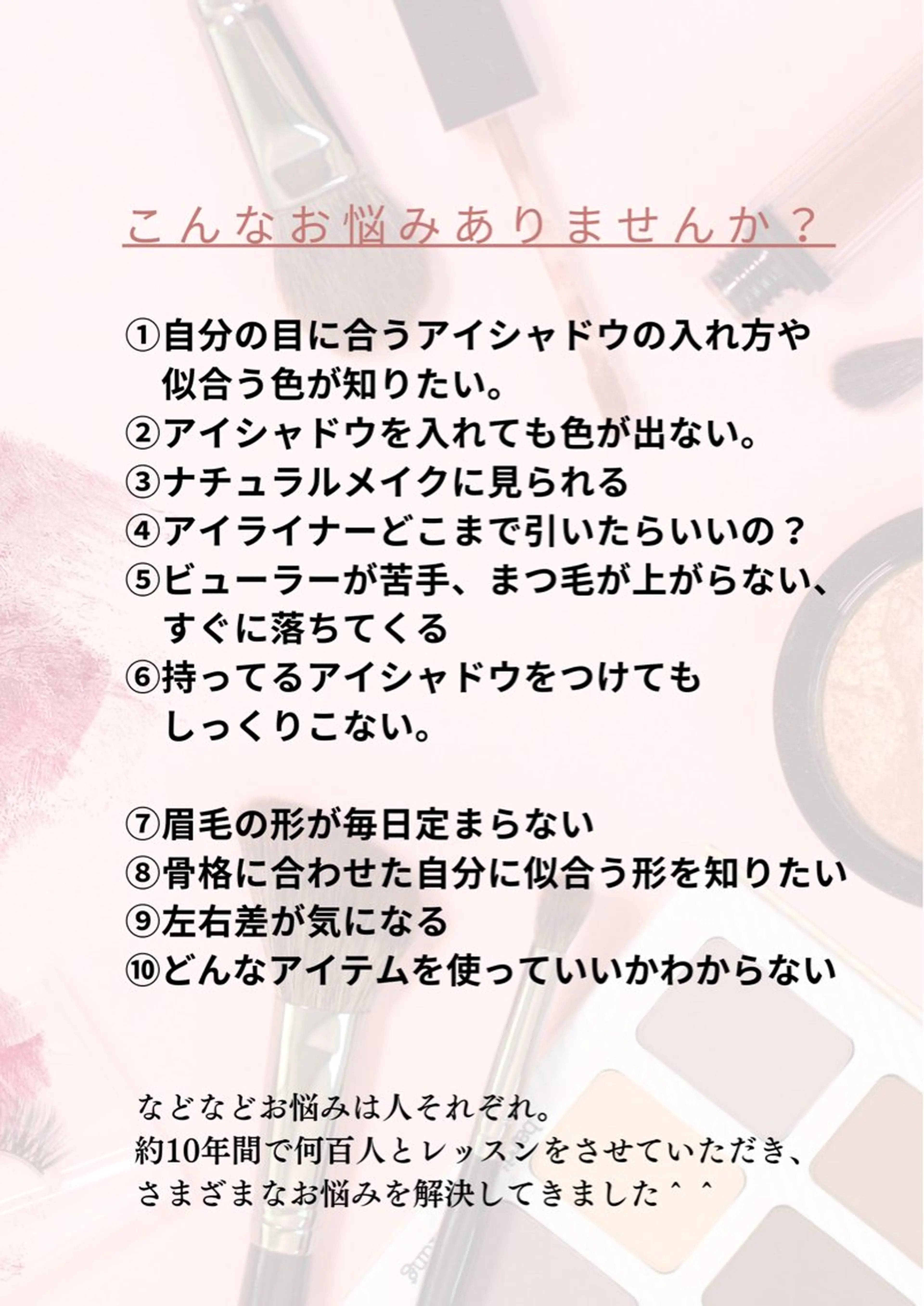 Private SalonOboraのエステ・リラクイメージ