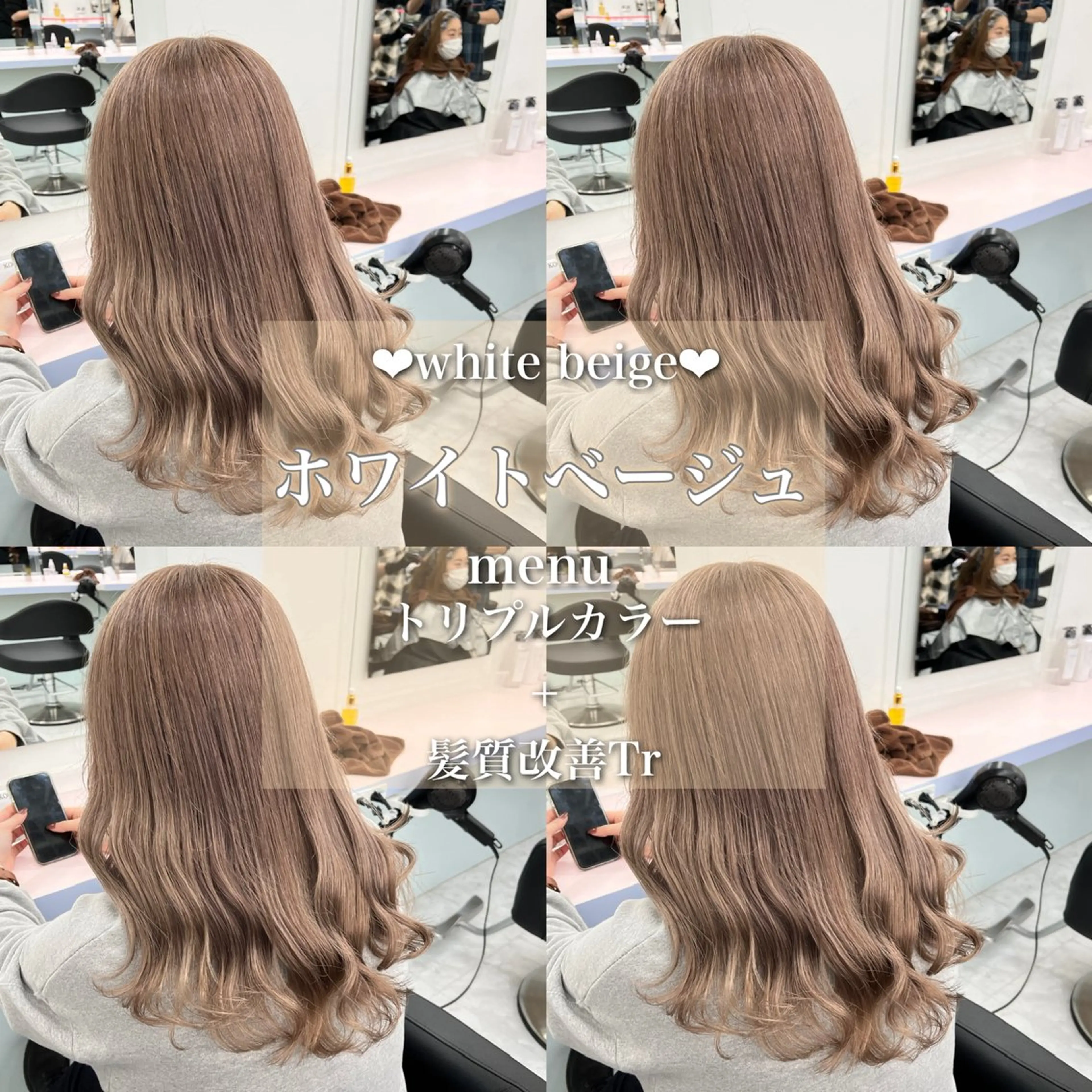 ロング カラー ヘアアレンジ ヘアカラー ブリーチボブNo.1 🥇/KOHEIのヘアスタイル