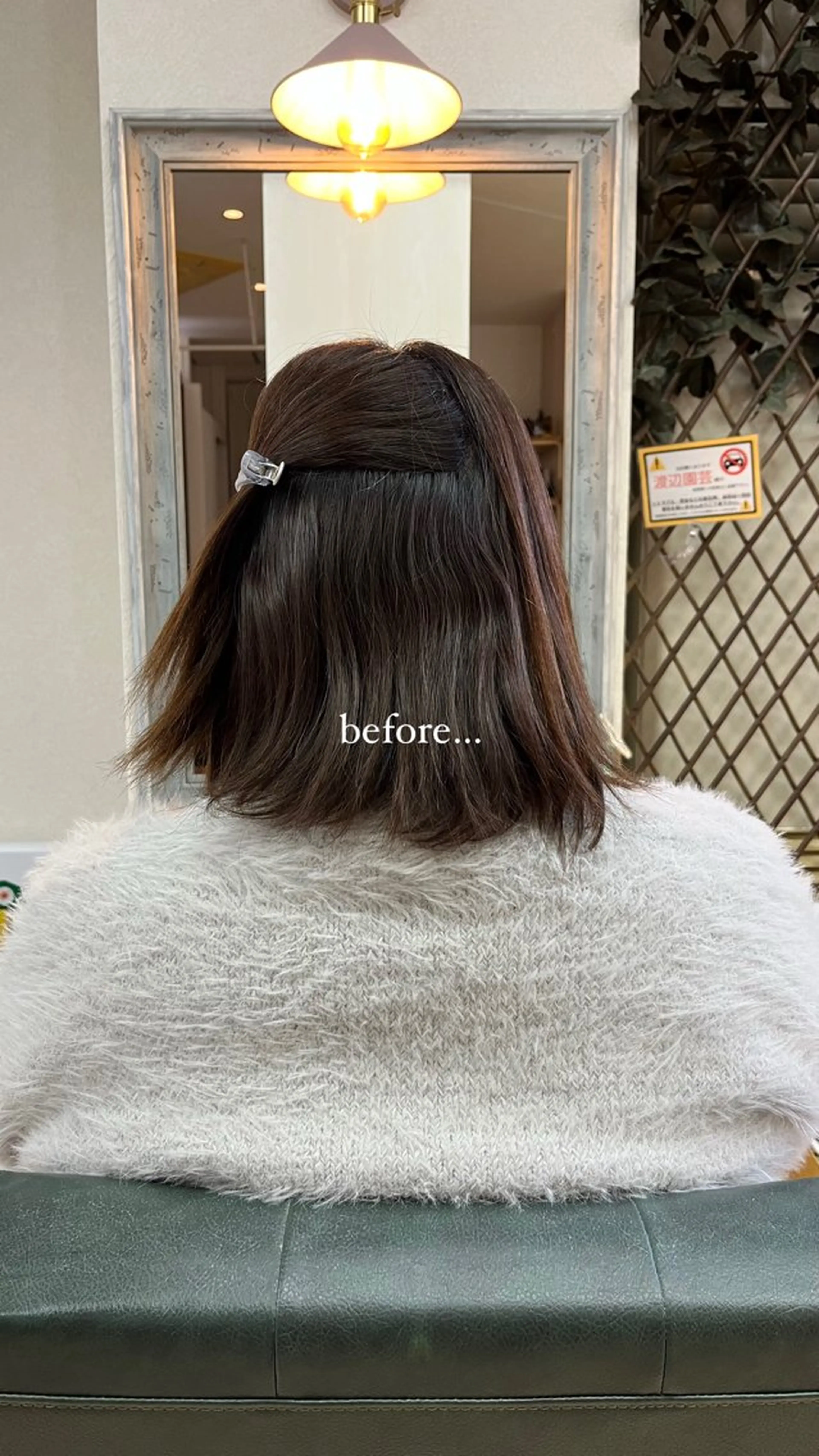 ミディアム パーマ 縮毛矯正 トリートメント MAHIRU🤍 艶髪･ストレート🫧のヘアスタイル