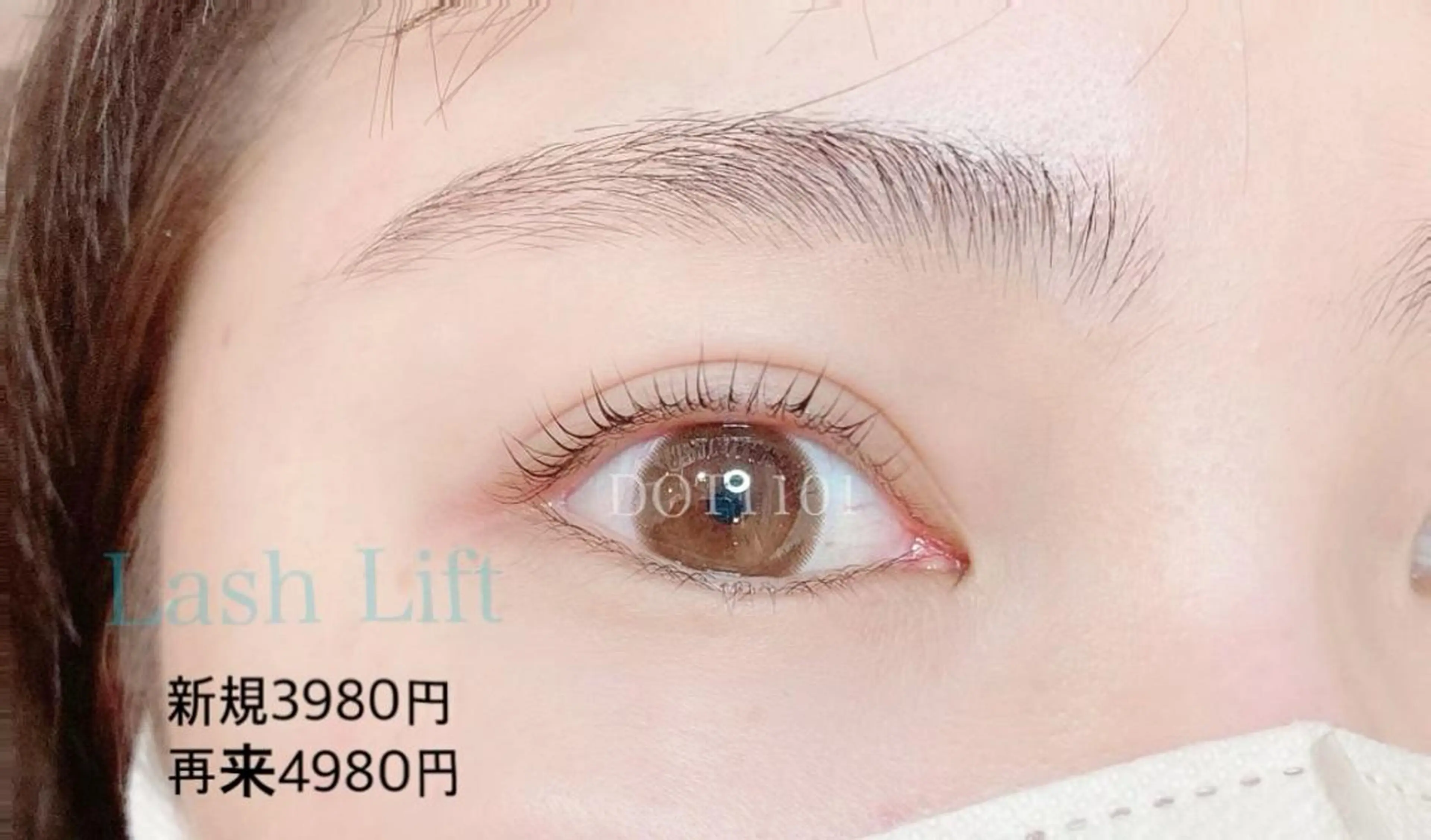 マツエク・マツパ DOT1101 asami🌼のマツエク・マツパデザイン