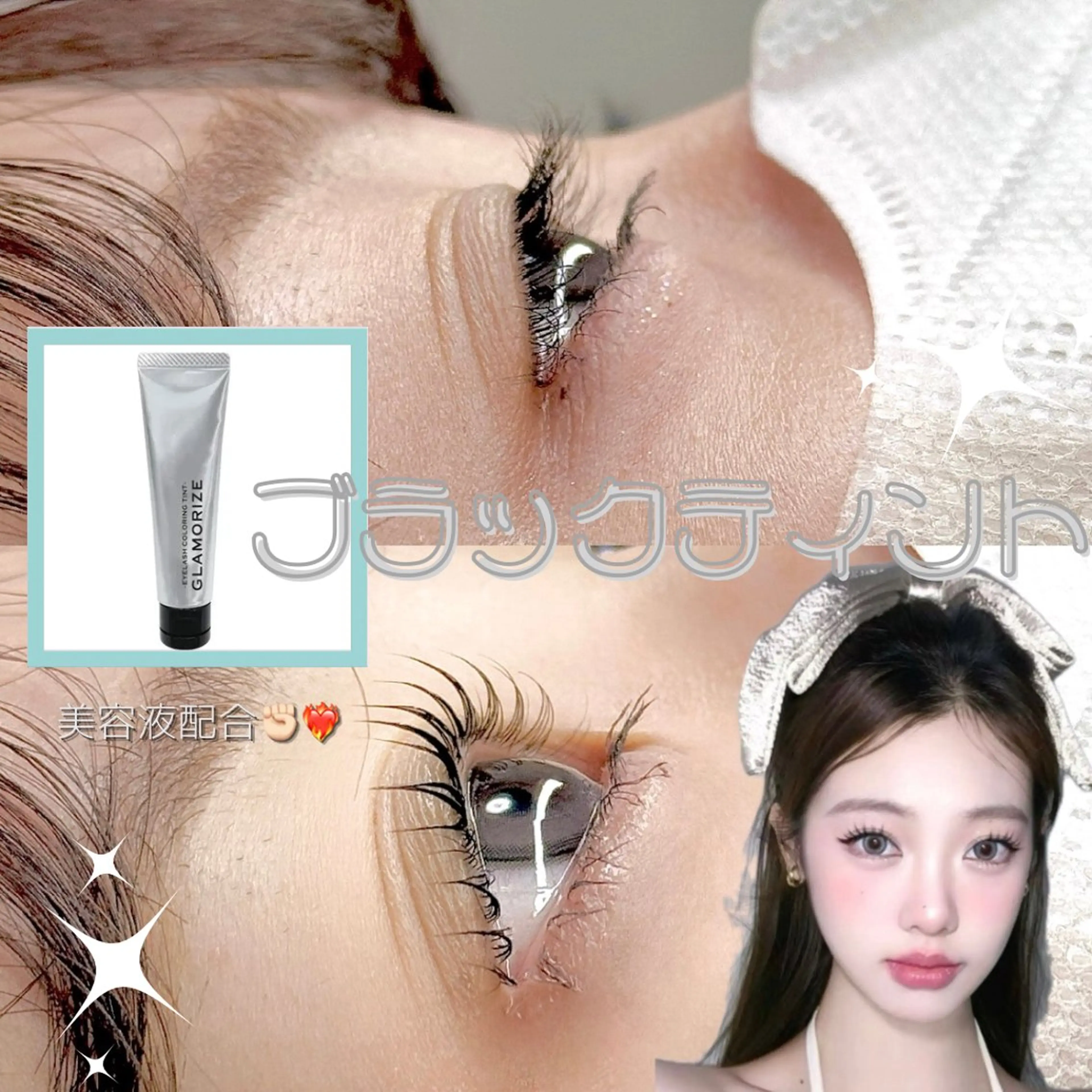 【U24/ミニモ学割限定】本場韓国まつ毛パーマ🐈‍⬛🤍束巻🆗♡再来＋¥500の写真