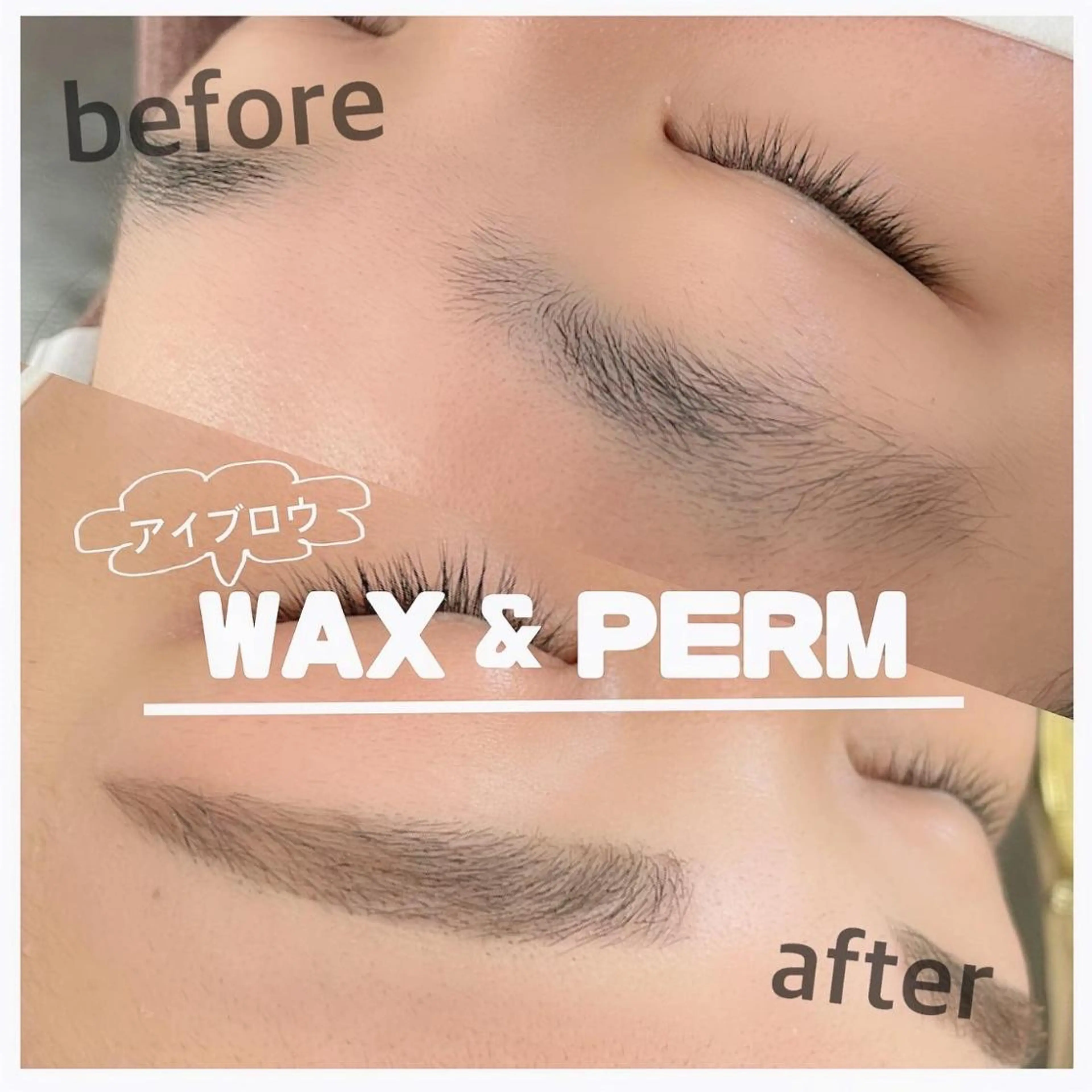 アイブロウ 北村 彩花のマツエク・マツパデザイン