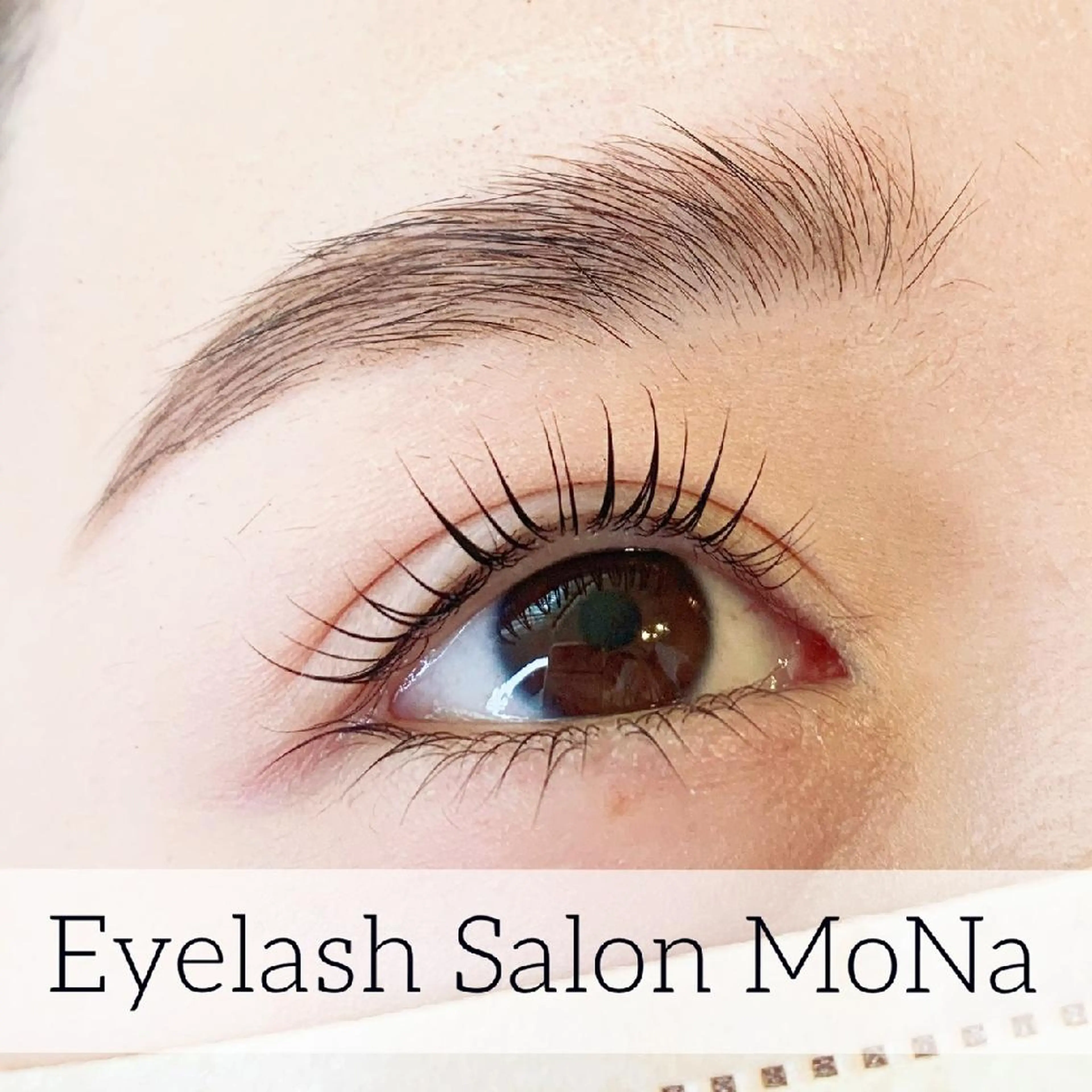マツエク・マツパ 下まつげエクステ Eyelash  salon MoNaの眉毛・アイブロウイメージ