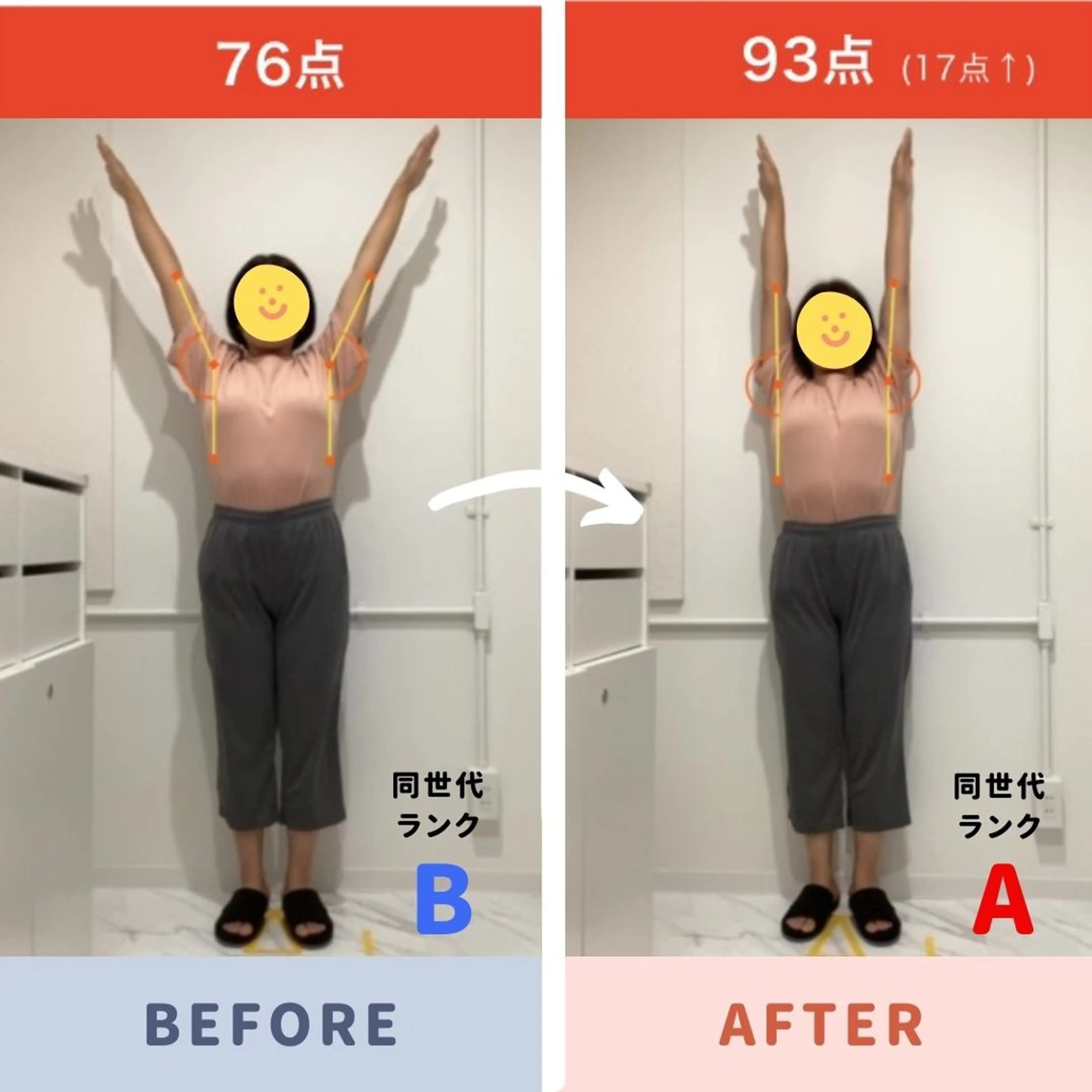 エステ リラク 女性専門整体サロン Lepia夙川本店のエステ・リラクイメージ