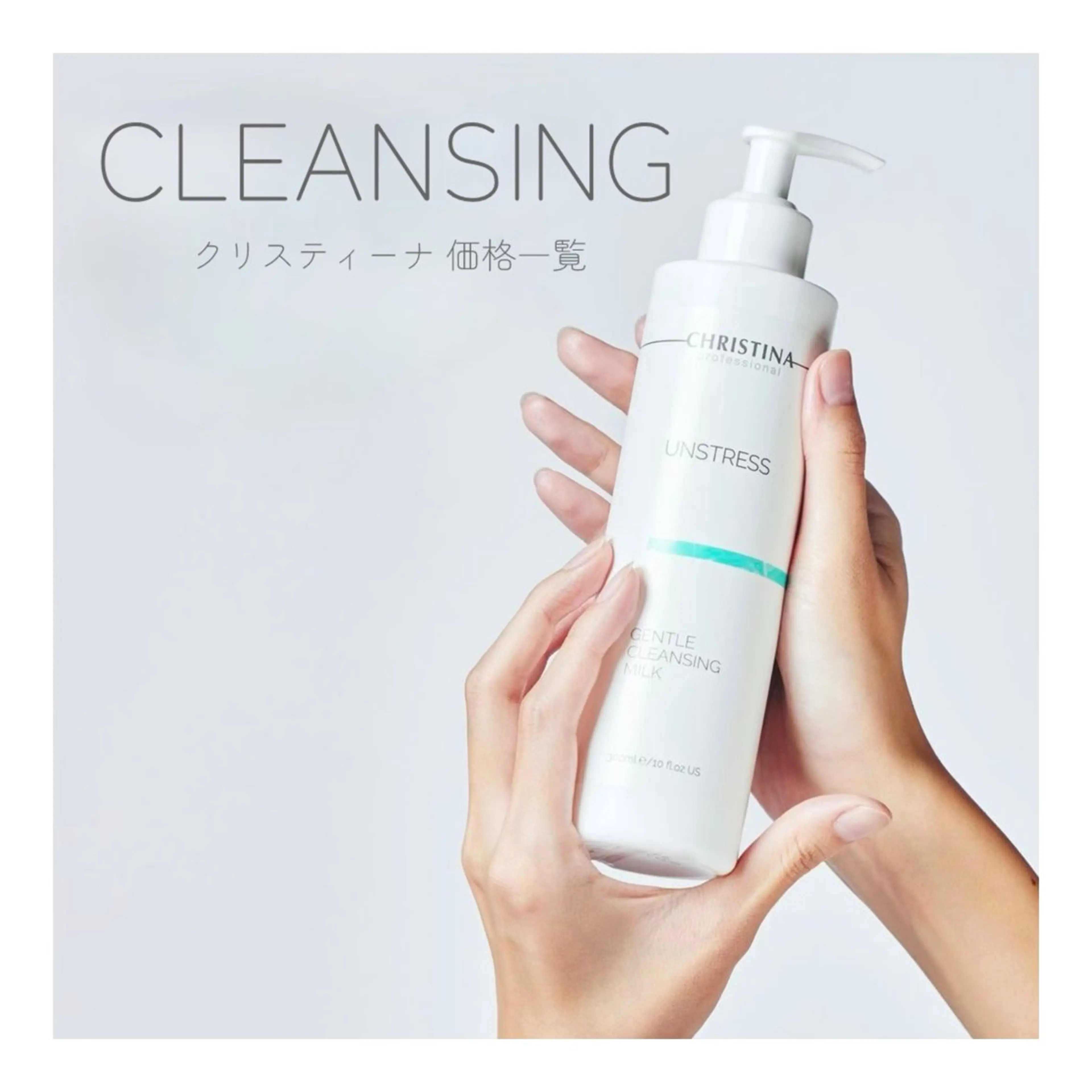 ハーブピーリング専門 BIOEL横浜のエステ・リラクイメージ