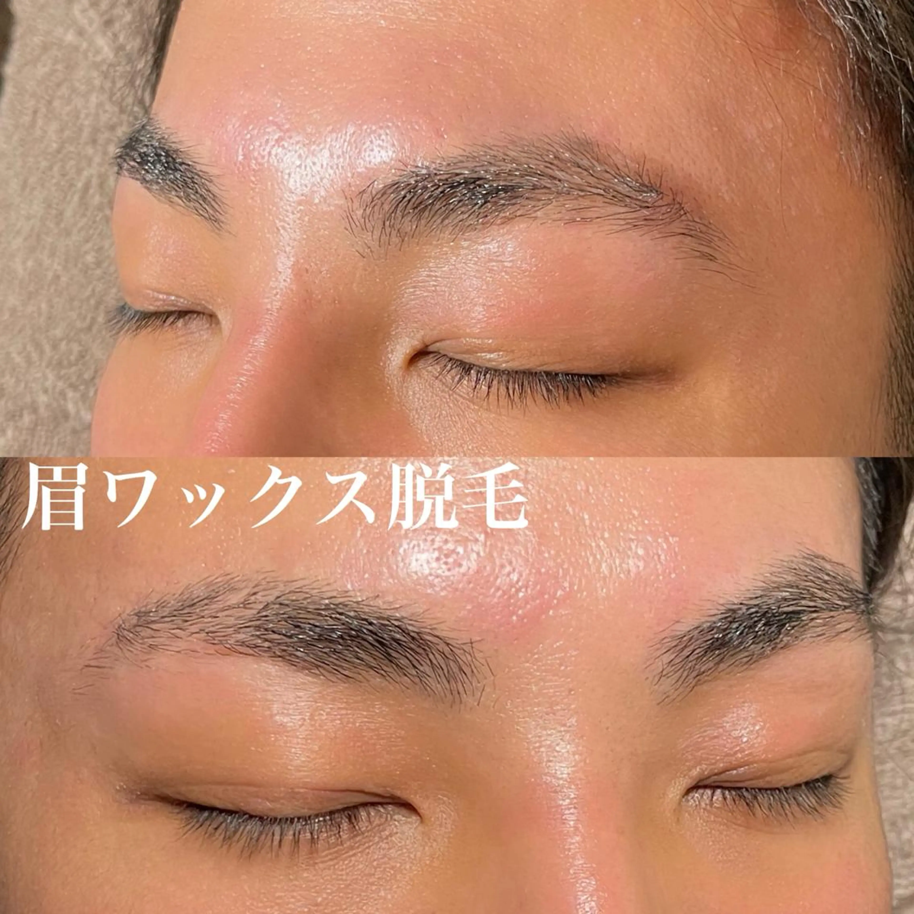 アイブロウ ワックス脱毛 眉カット バスクアイラッシュ所属・BASQUE バスクアイラッシュのマツエク・マツパデザイン