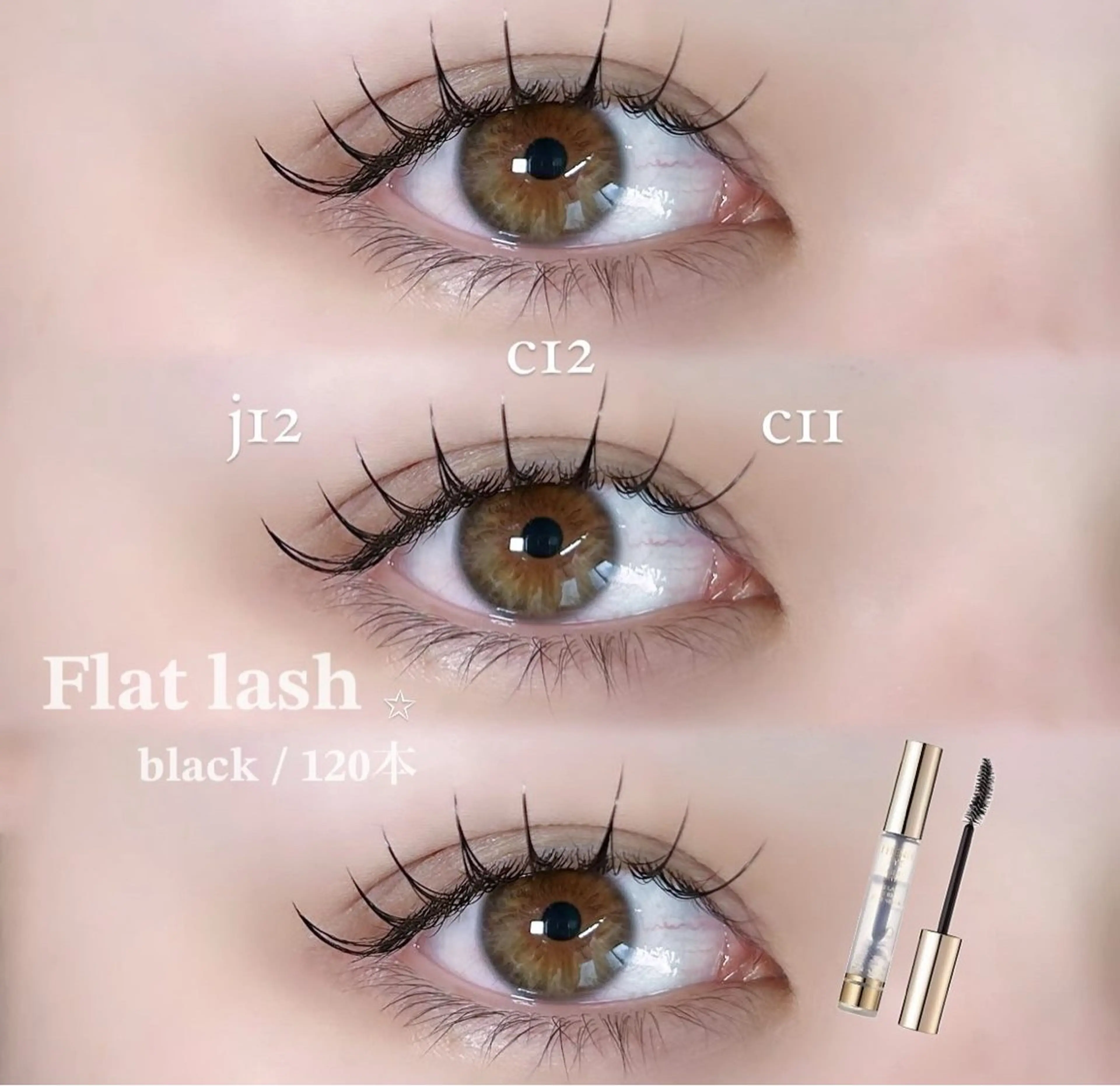 マツエク・マツパ 田中 綺乃のマツエク・マツパデザイン