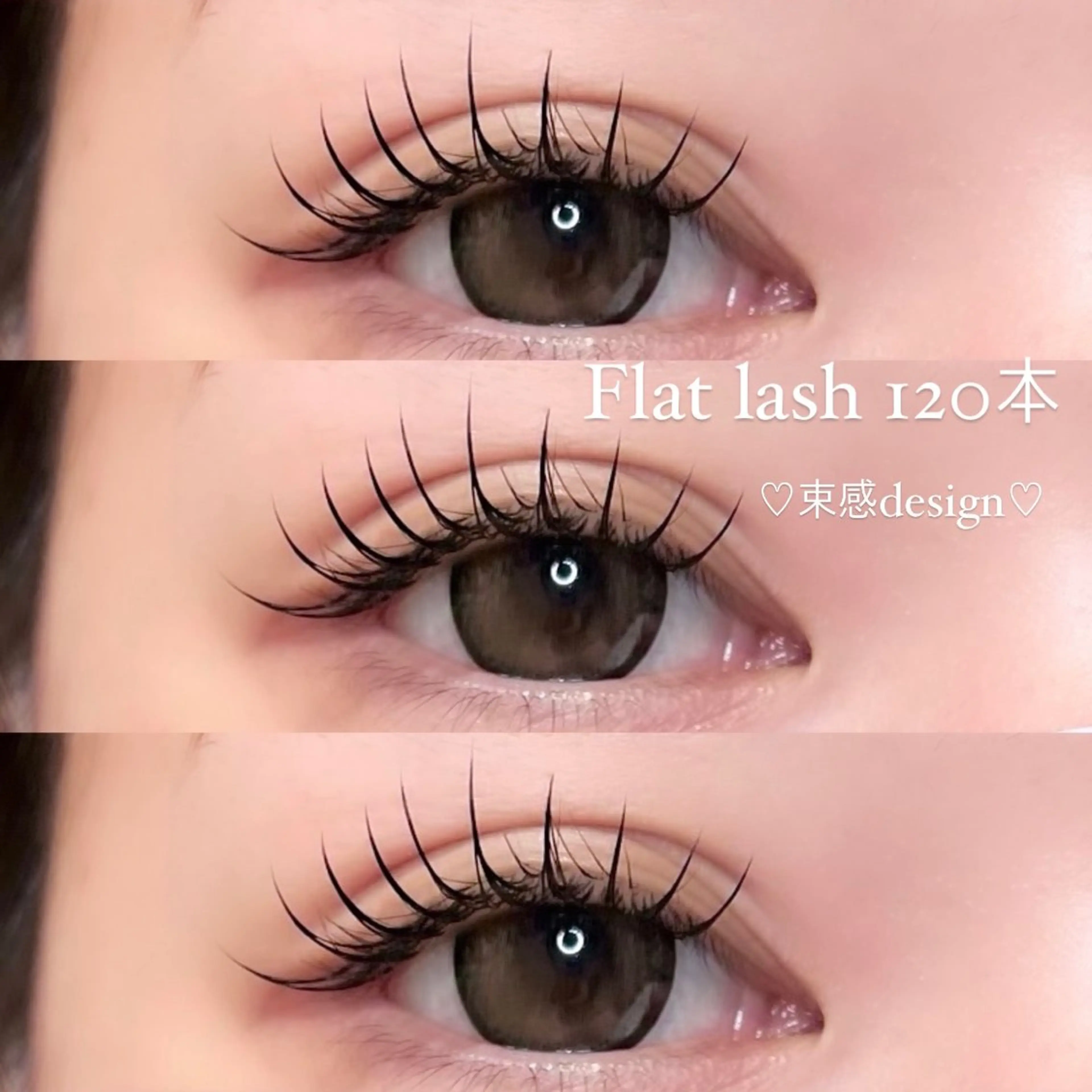 マツエク・マツパ 目尻長め マツエク 🎀立川束感マツエク まゆみ🎀のマツエク・マツパデザイン