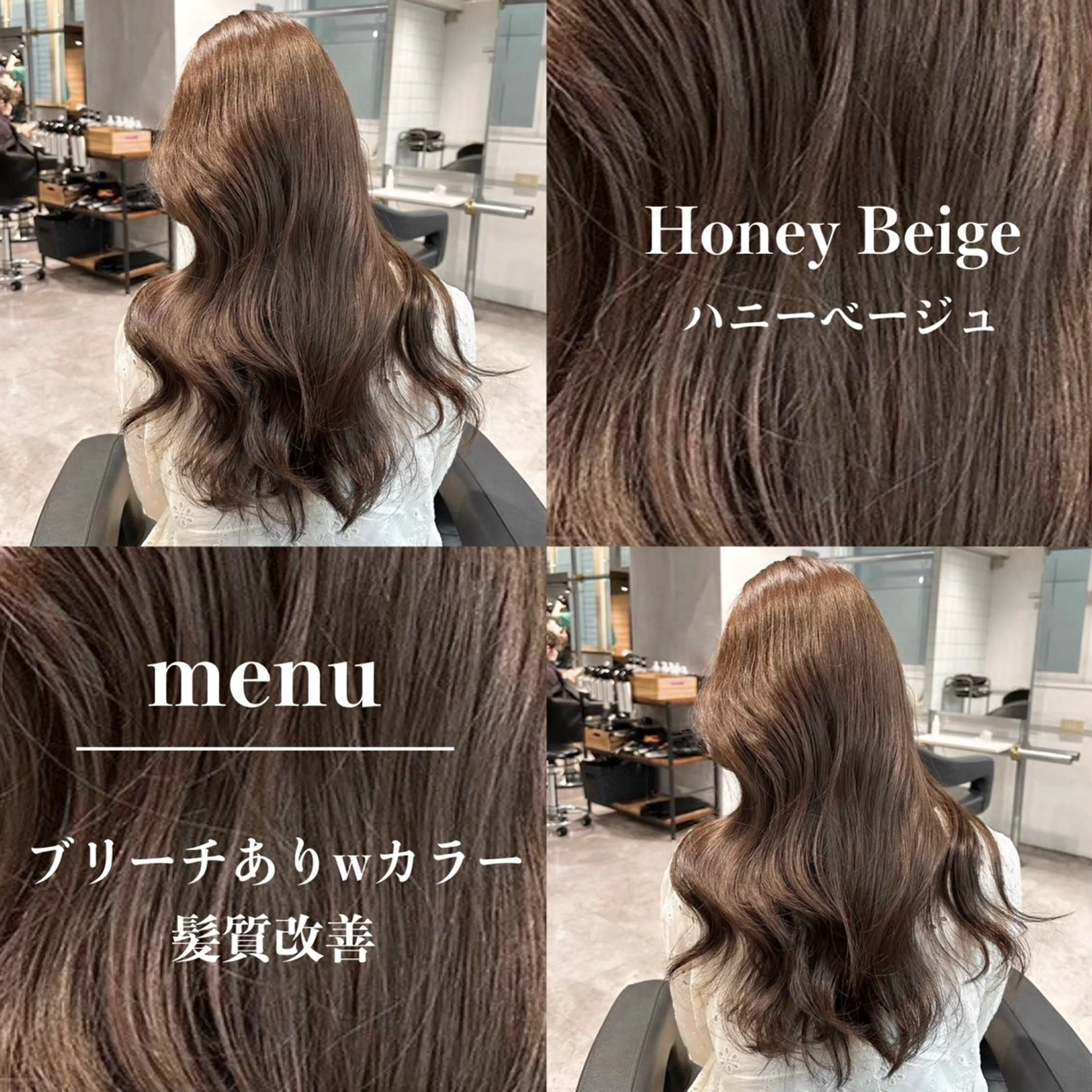 カラー 表参道指名1位💖 カラーの達人💗のヘアスタイル