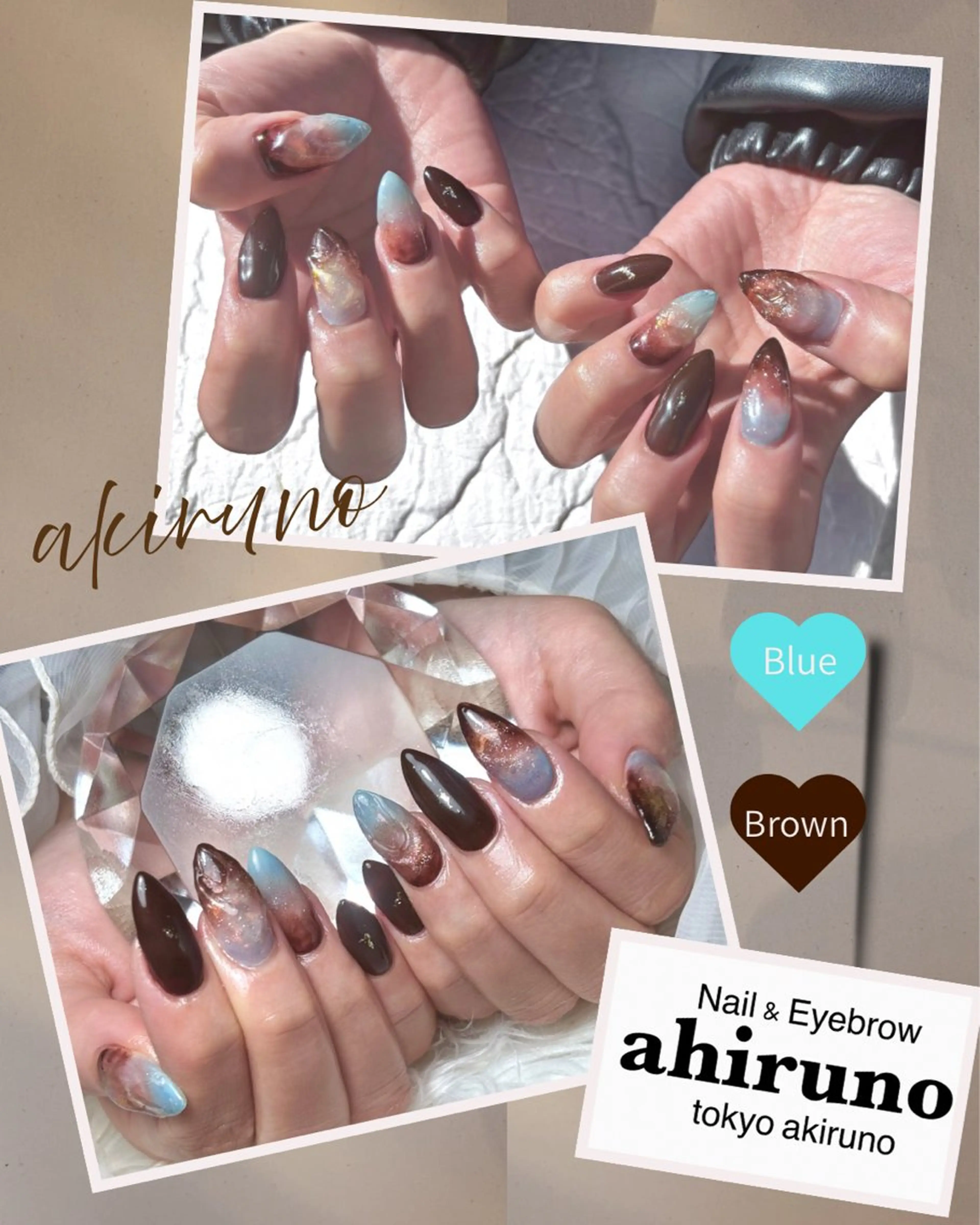ネイル ブルー ブラウン ロングネイル ニュアンスネイル ハンドネイル 東京あきる野市ネイル ✿ ｙｕiのネイルデザイン