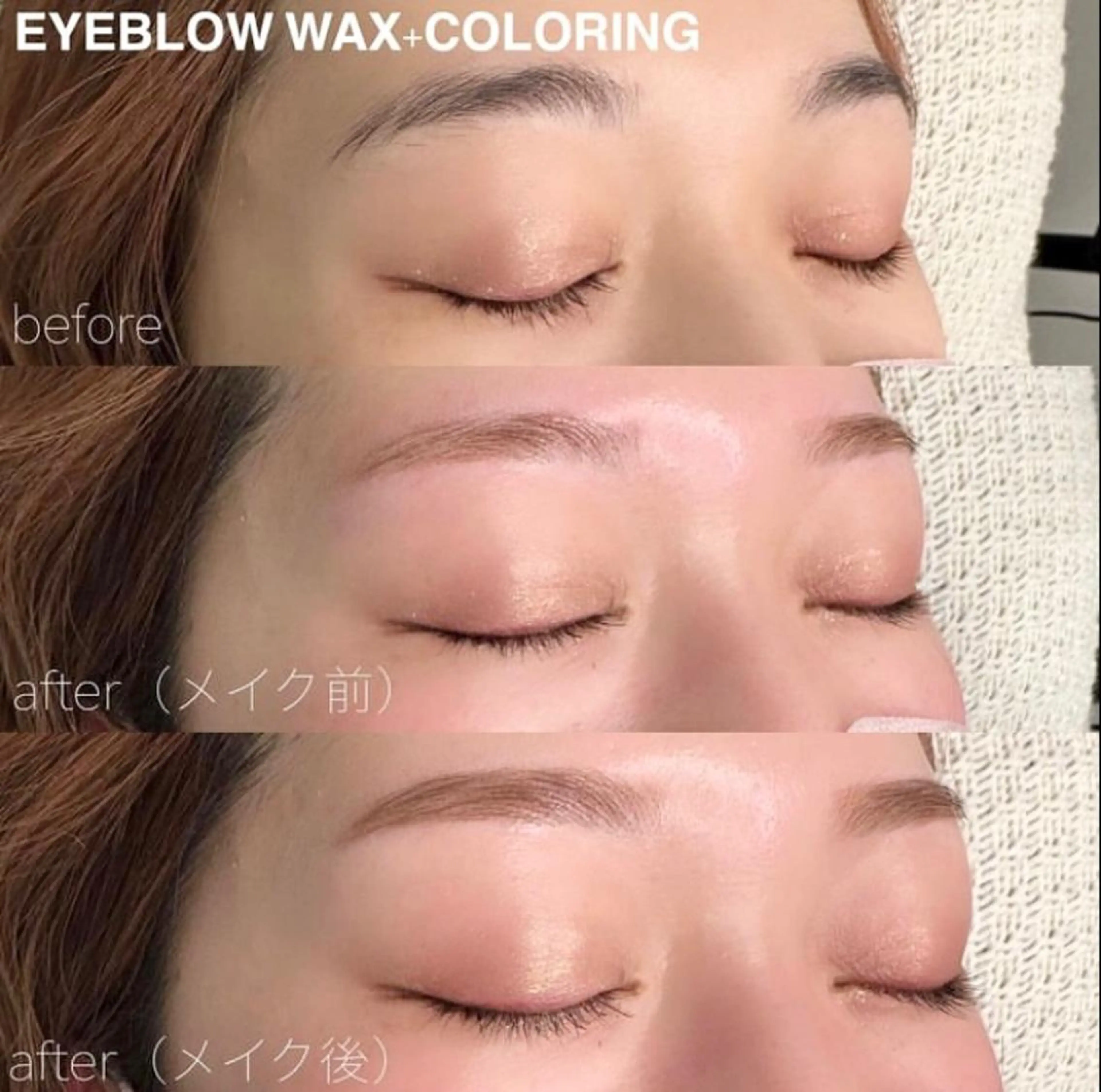 アイブロウ kelly eye立町店のマツエク・マツパデザイン