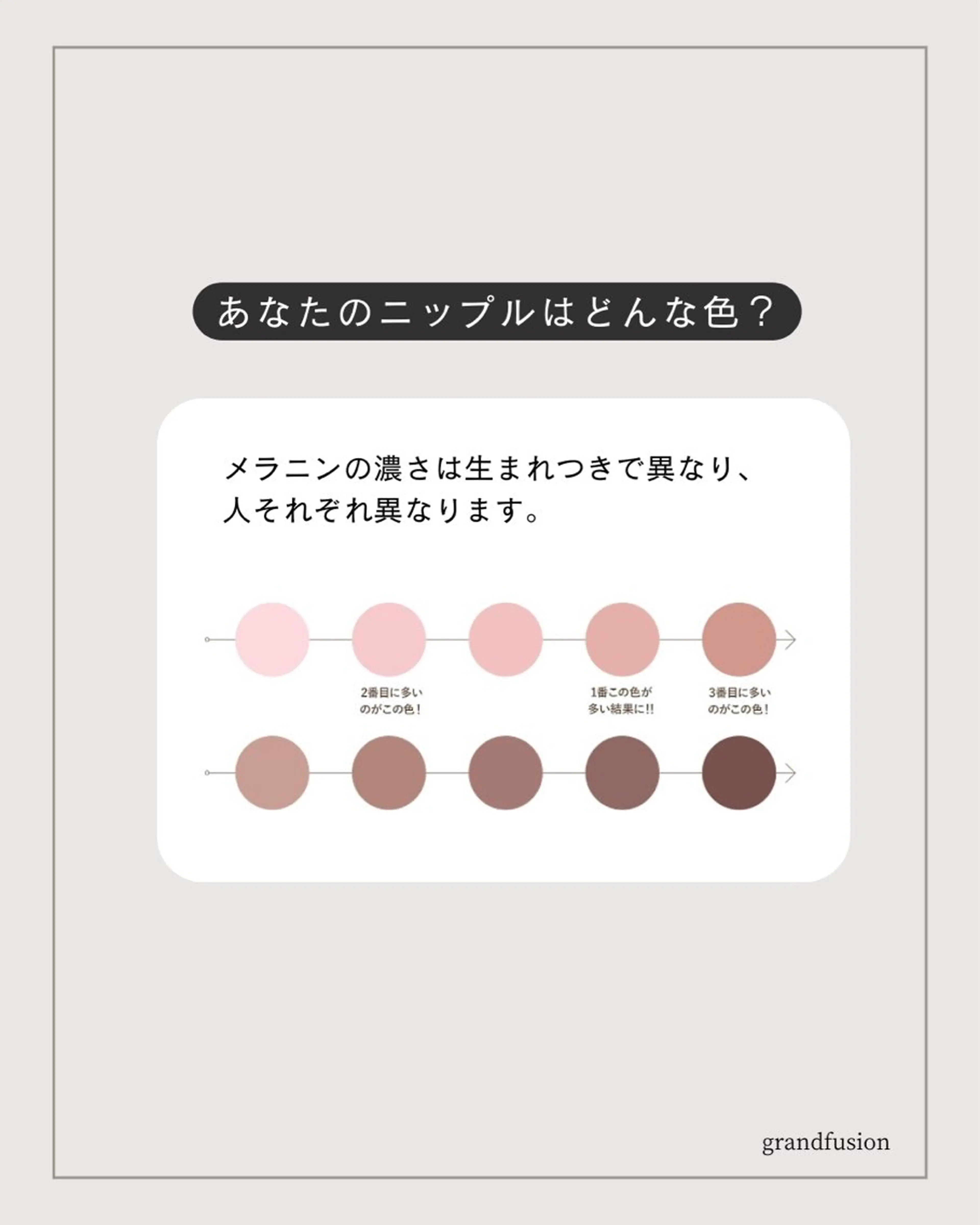 本気で痩せたい方へ 痩身専門サロンのエステ・リラクイメージ