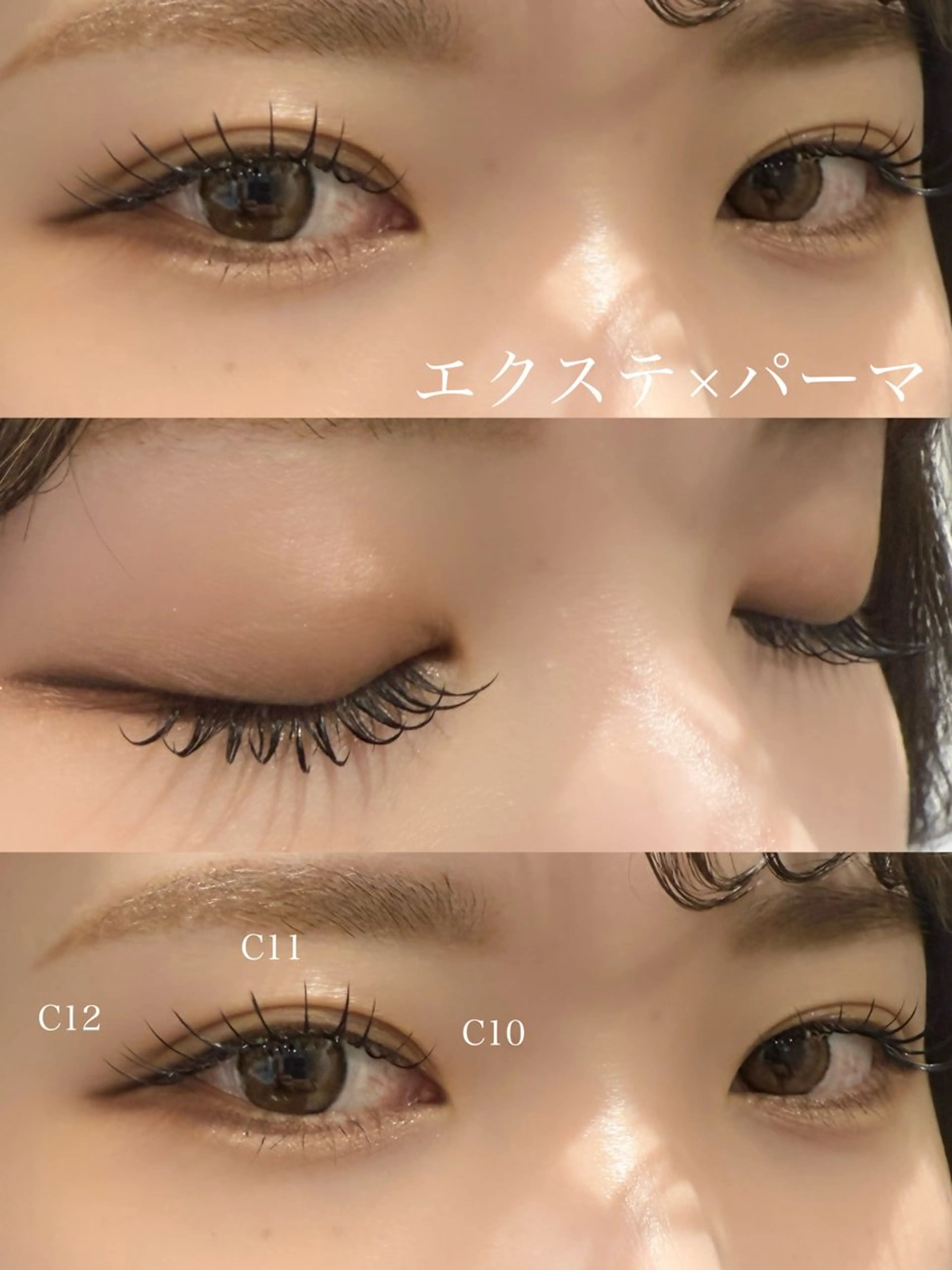 マツエク・マツパ フラットラッシュ 一重×まつ毛パーマ マツエク eyelist萩元 /店長🍒のマツエク・マツパデザイン