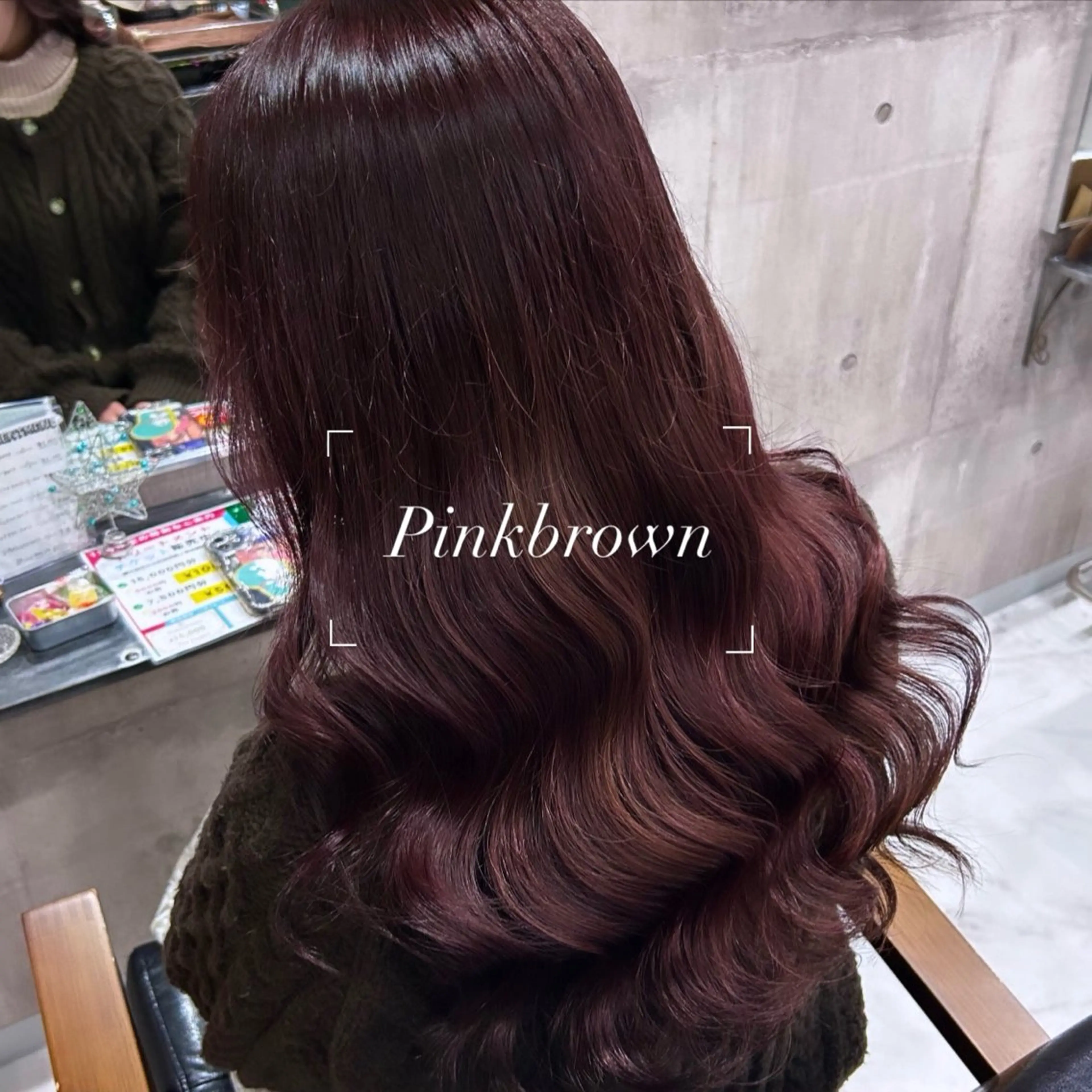 ロング ピンクブラウン ヘアカラー 🎀柔らか暖色カラ ー💕sayakaのヘアスタイル