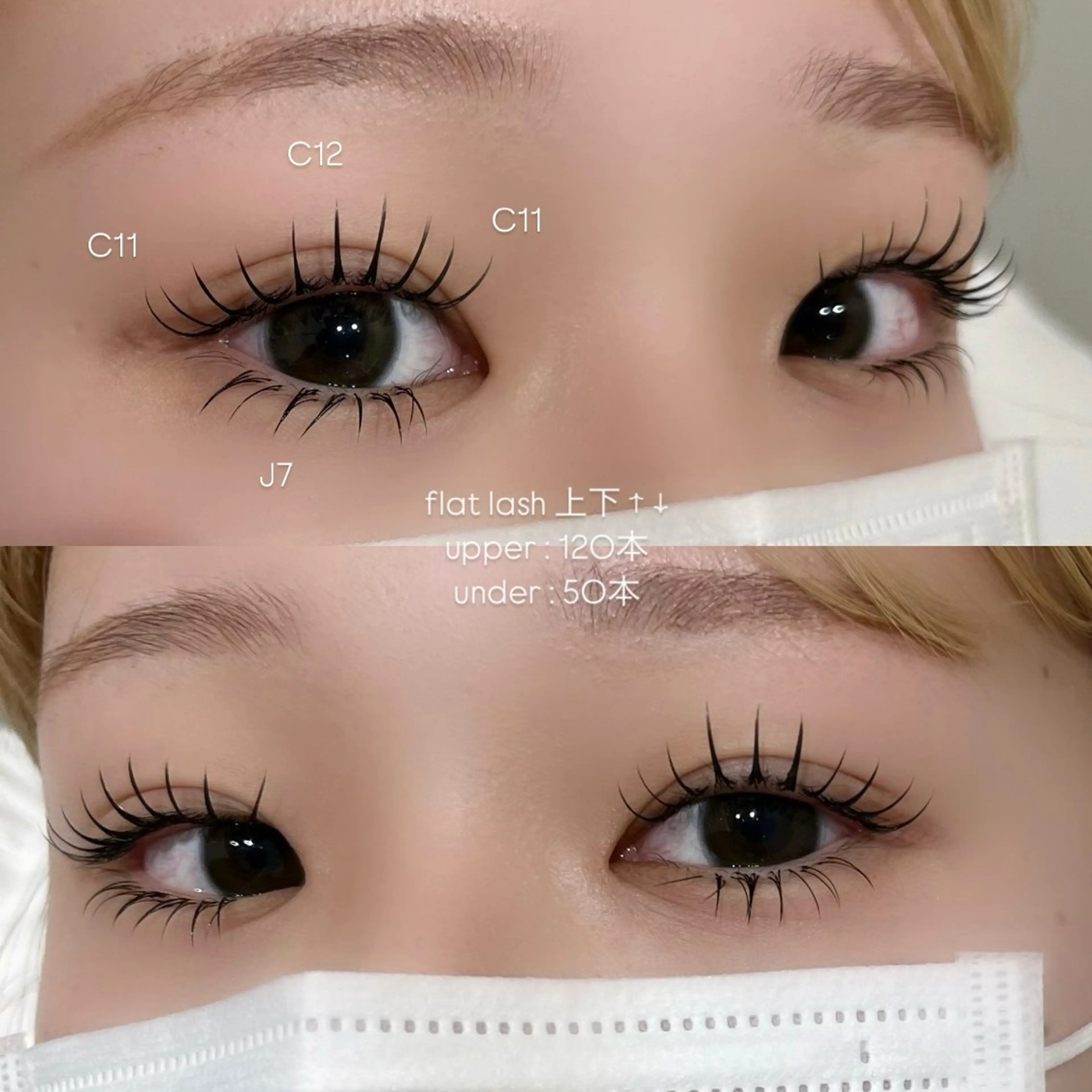 マツエク・マツパ マツエク sol nanamiのマツエク・マツパデザイン