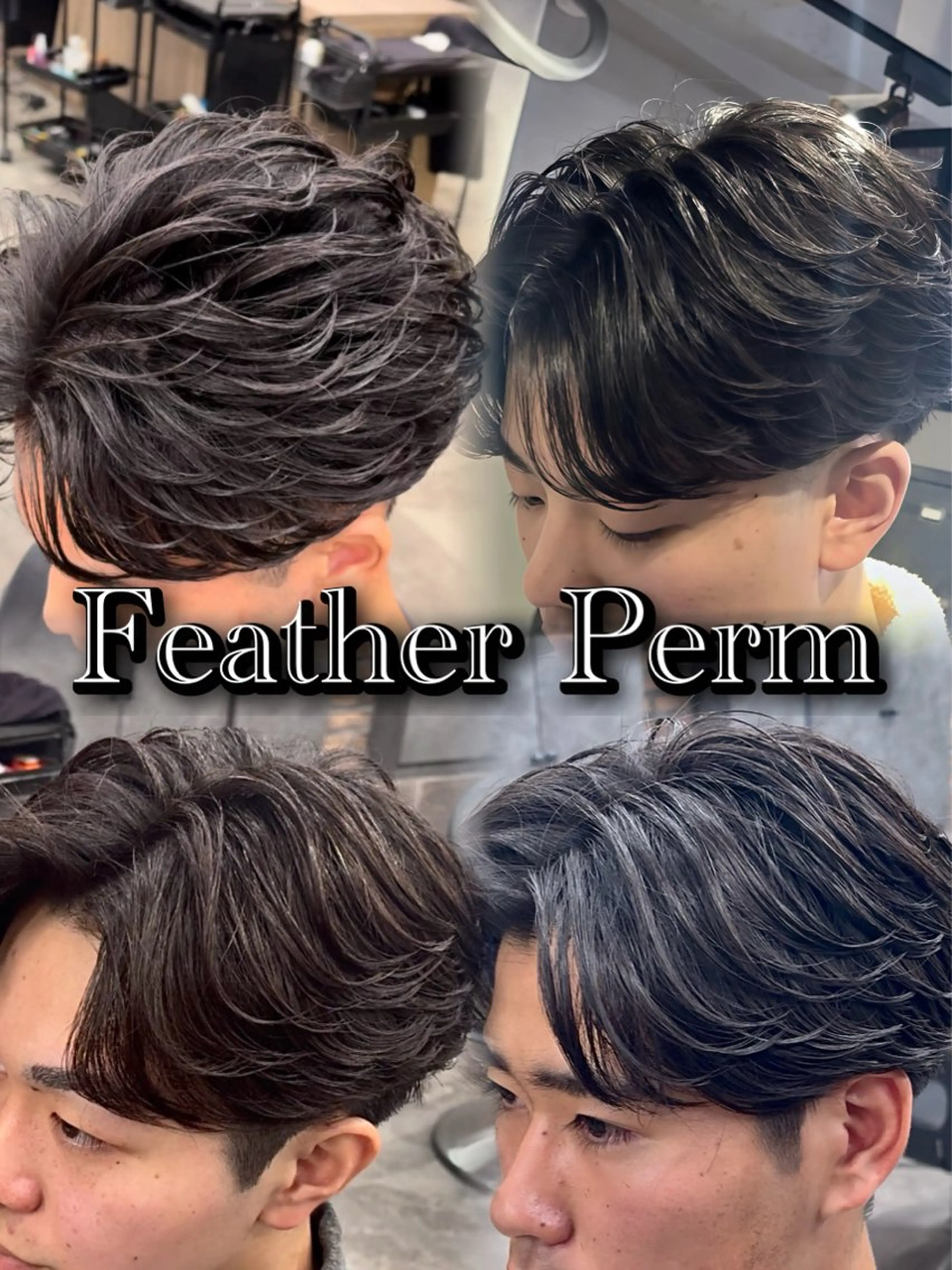 パーマ メンズ フェザーパーマ メンズパーマ センターパート/フェ ザー🔥SHUYAのヘアスタイル